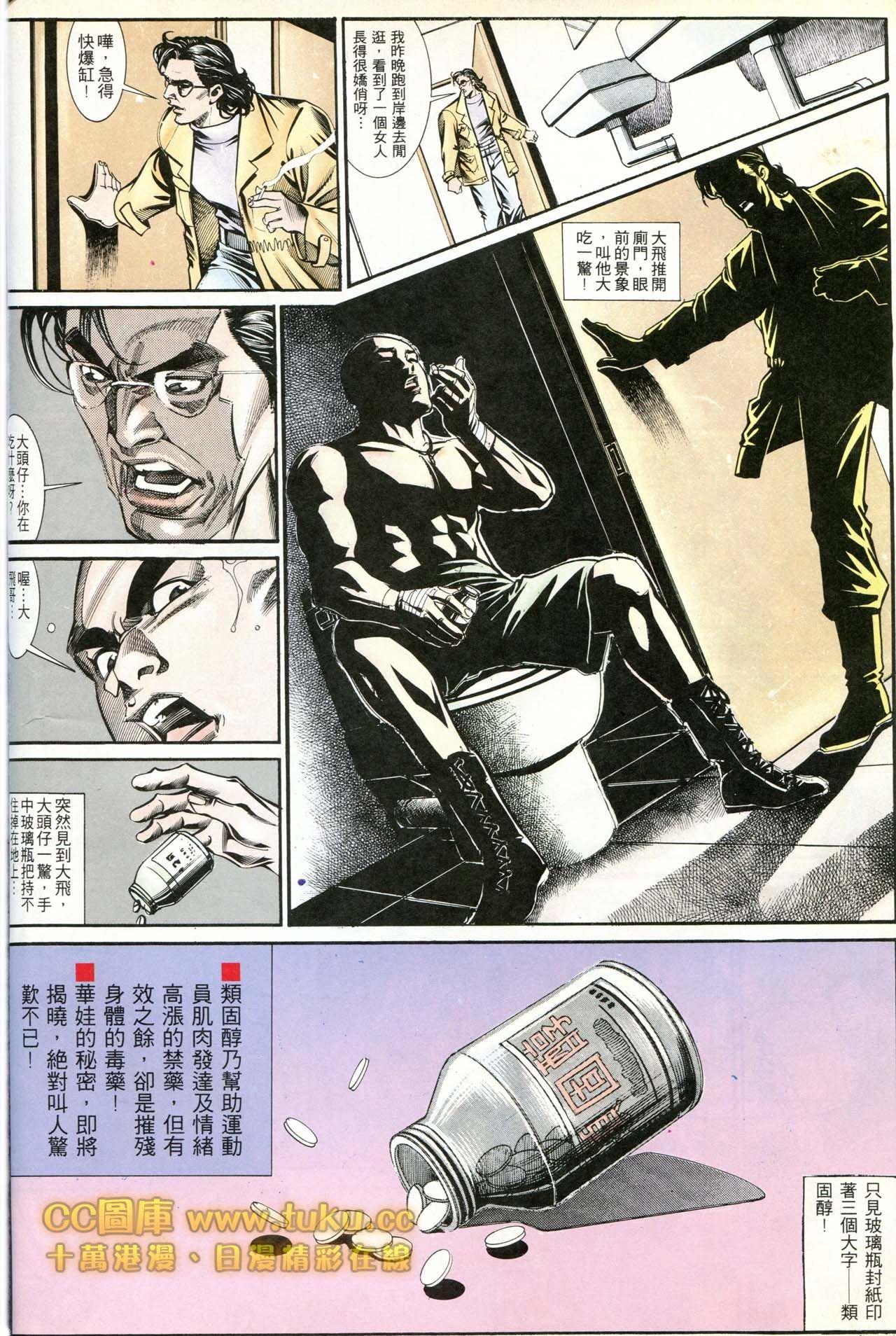第175话