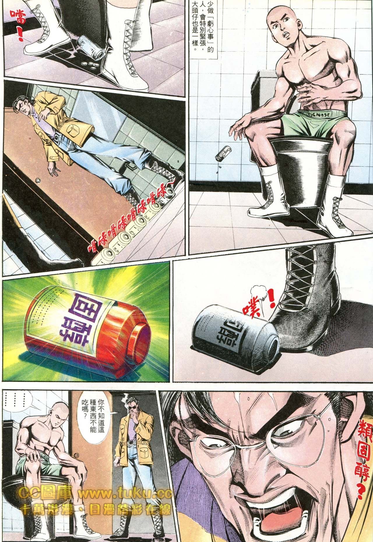 第176话