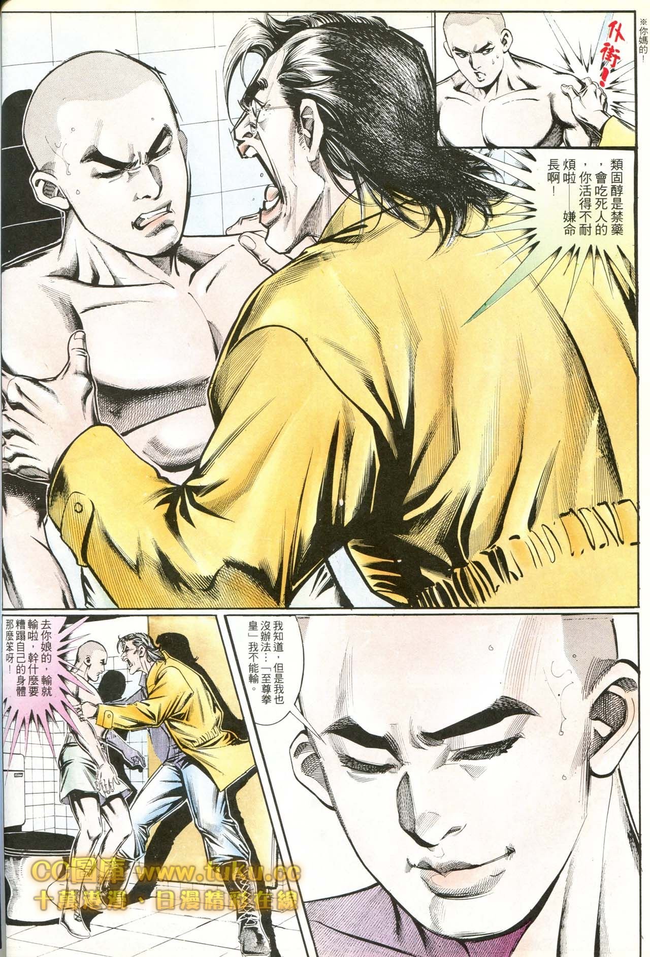 第176话
