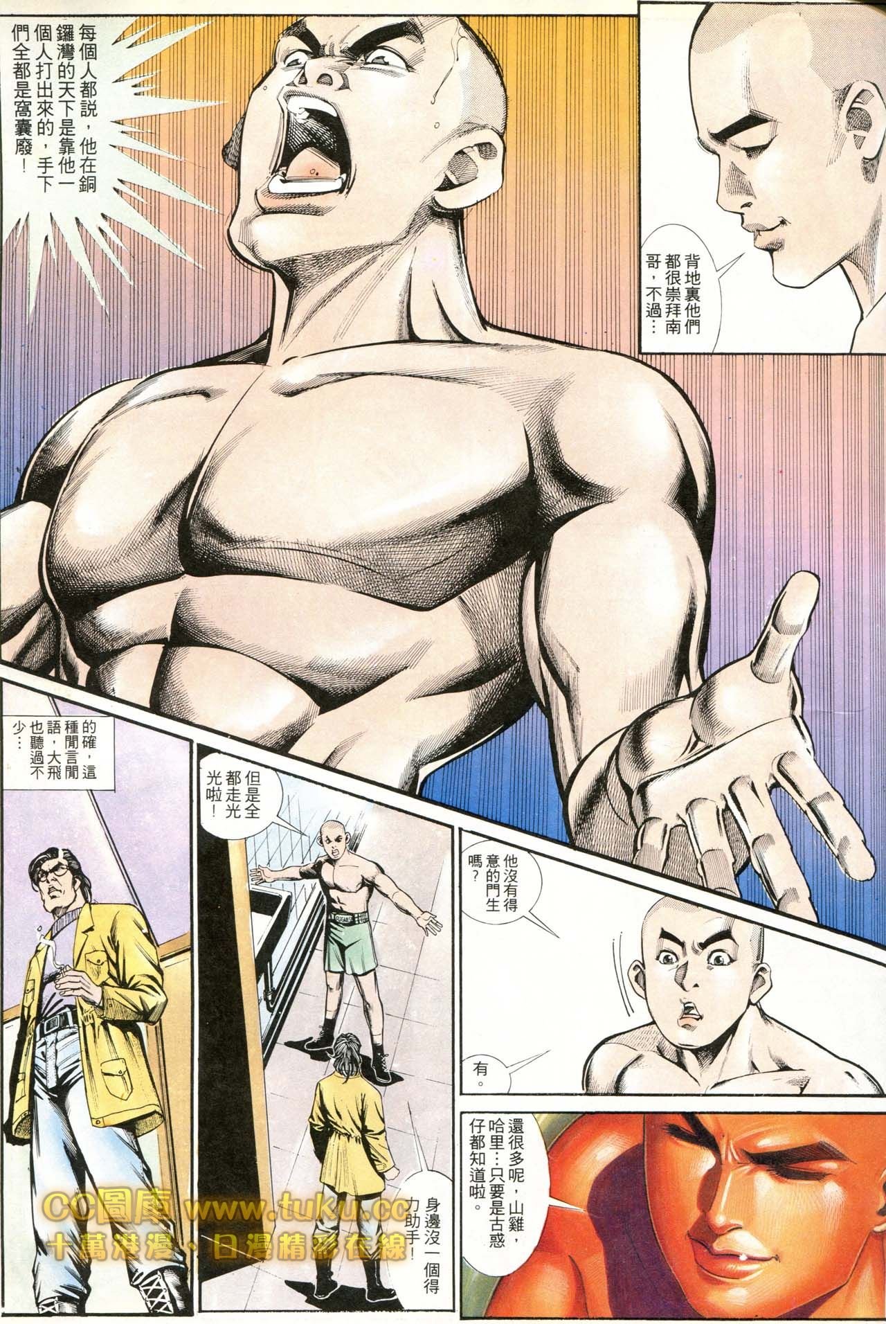 第176话