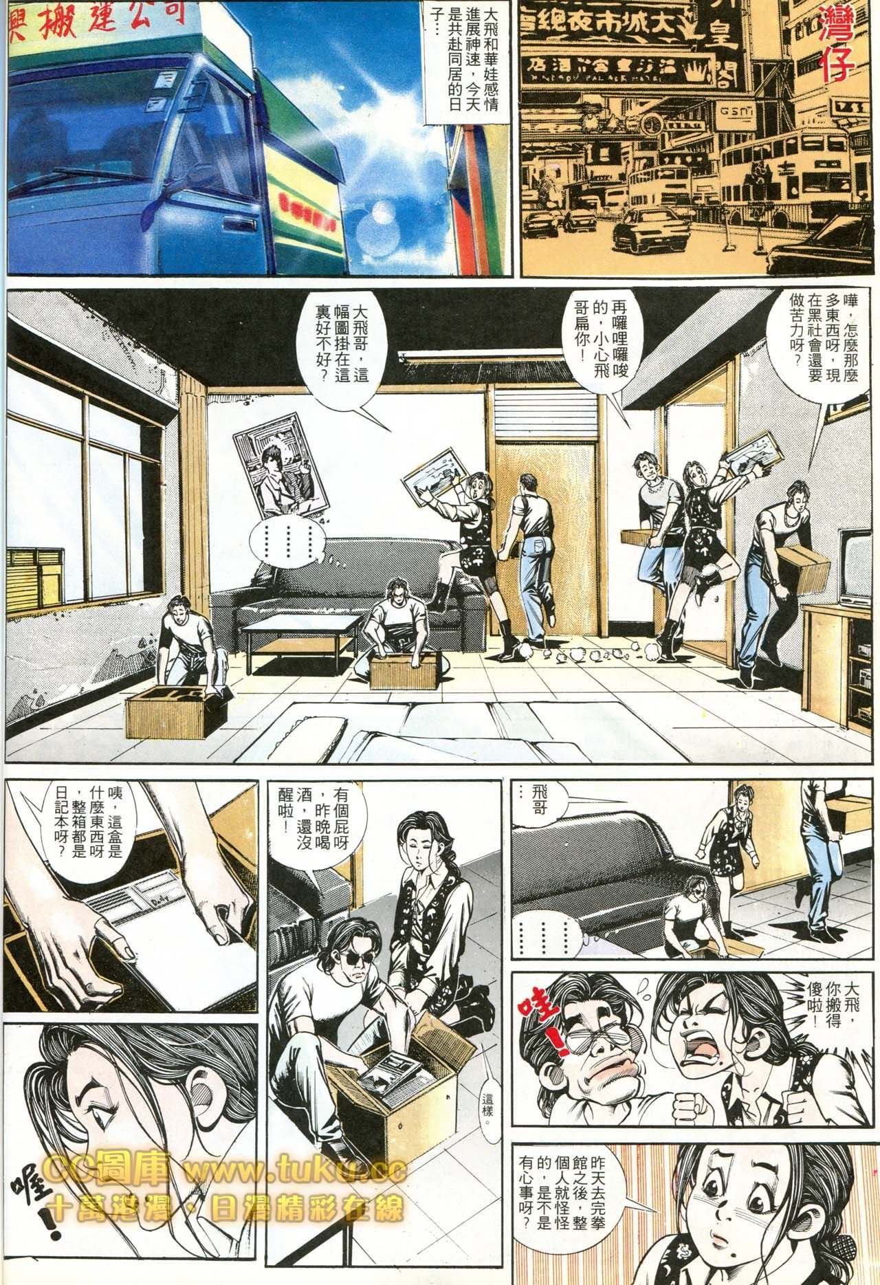 第176话