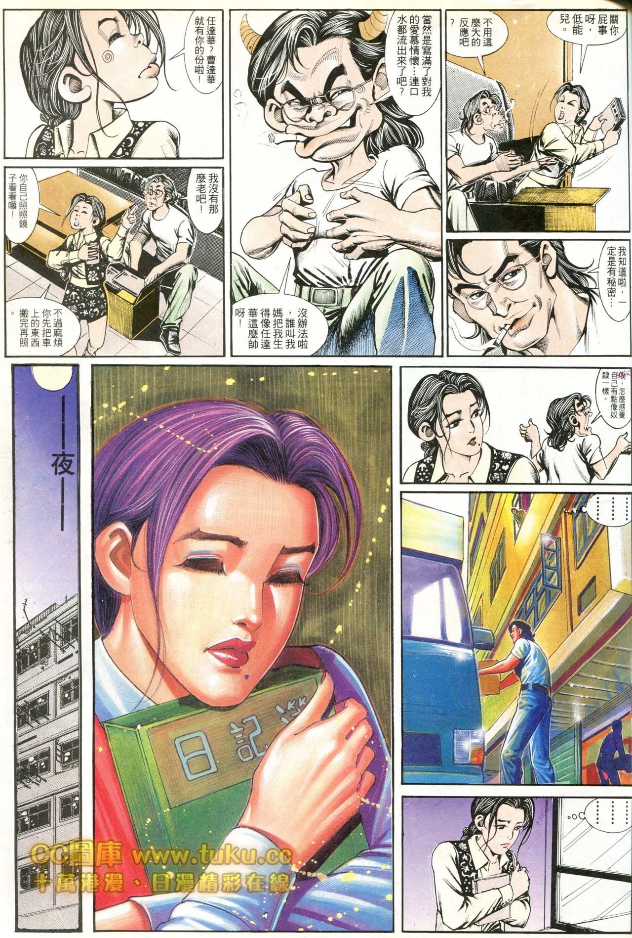 第176话
