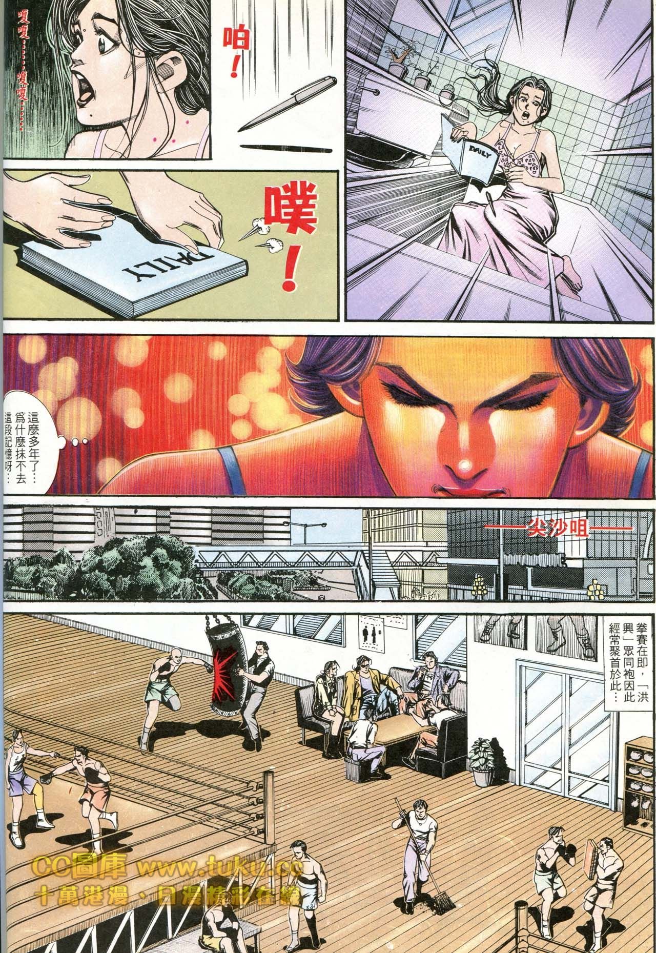 第176话