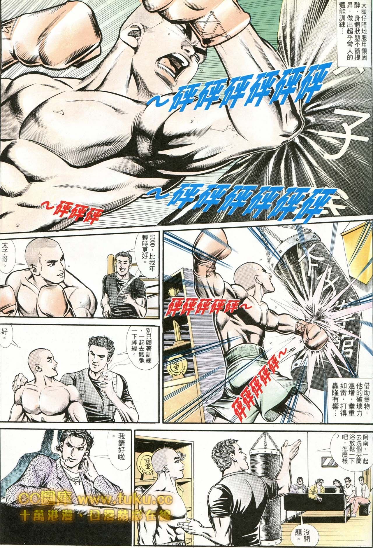 第176话