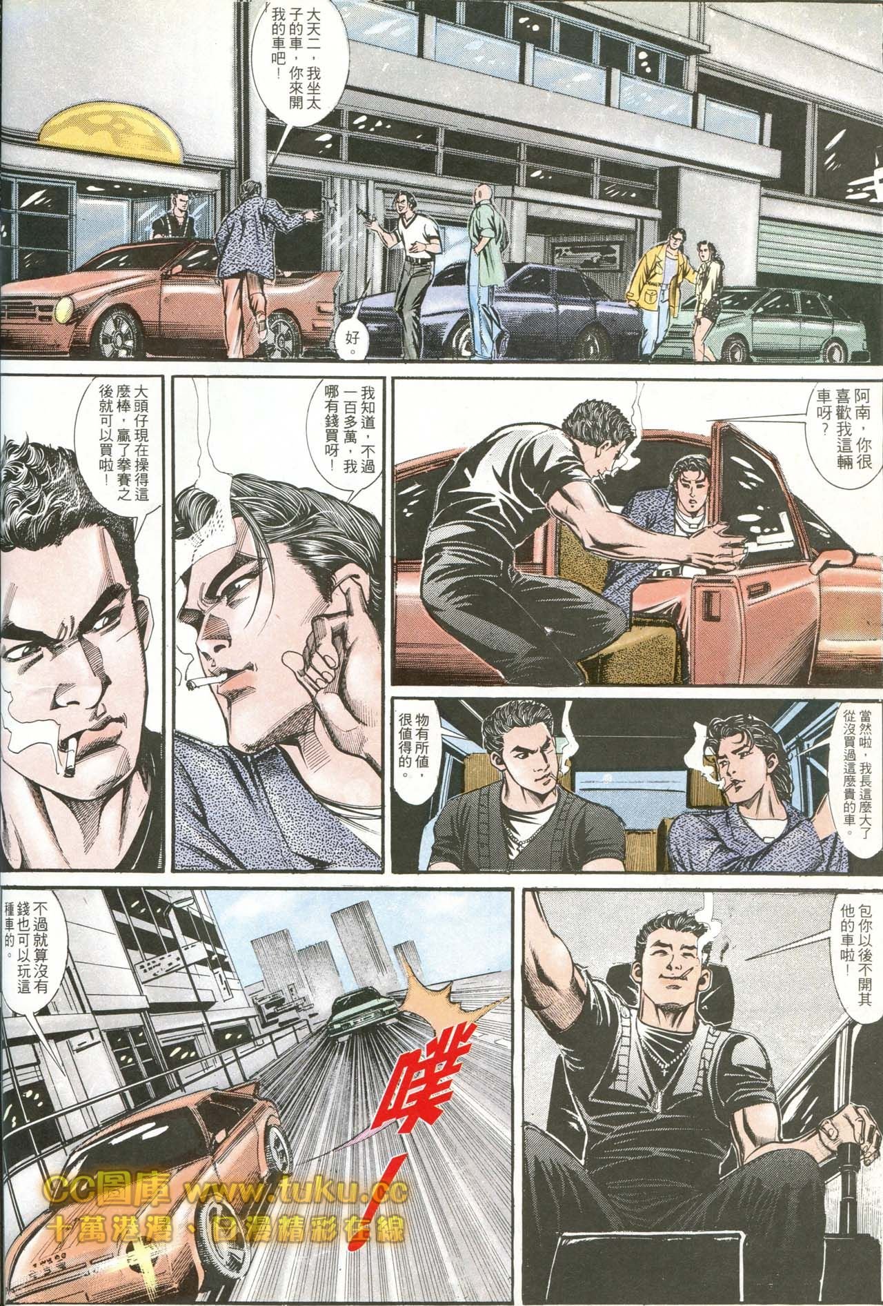 第176话