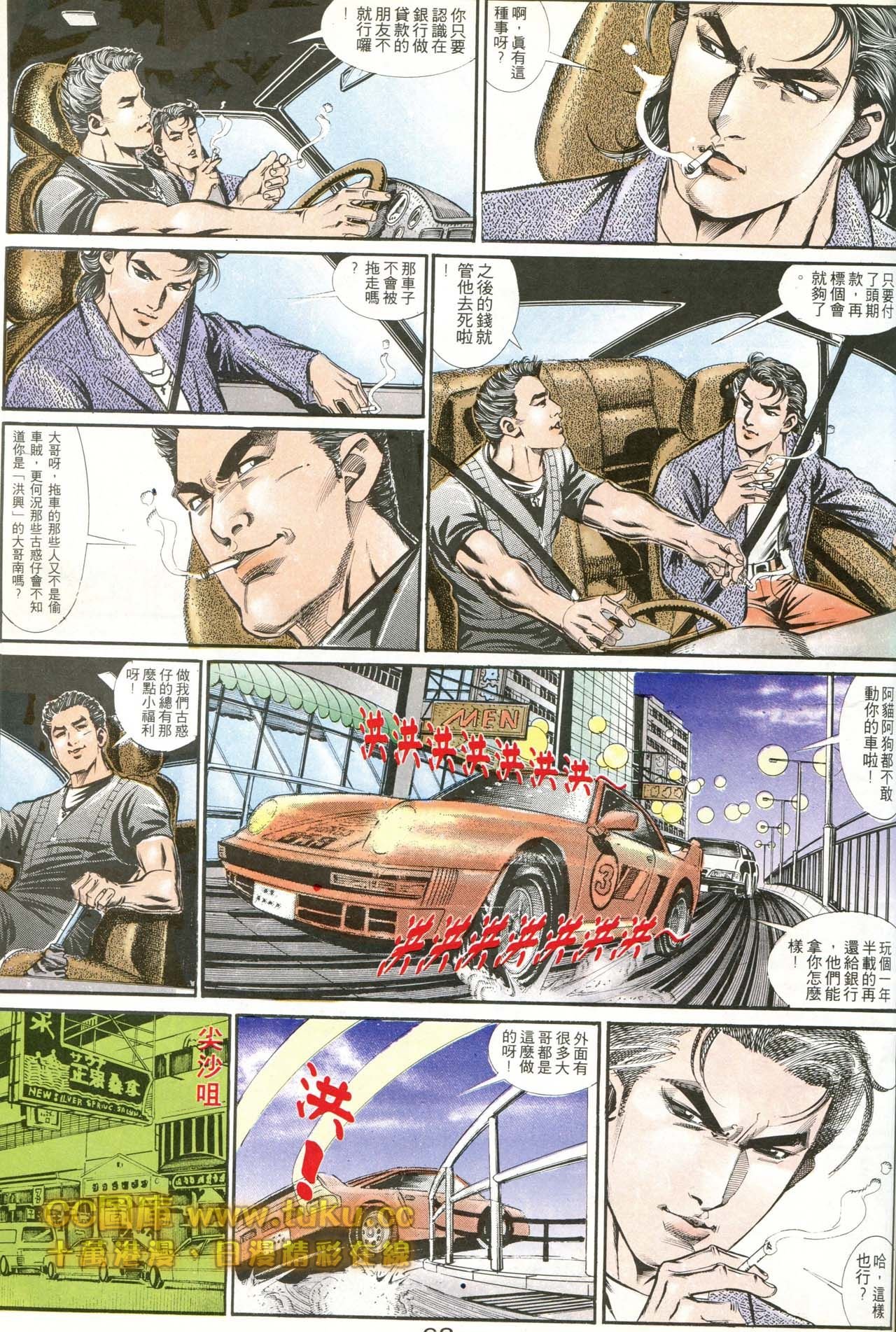 第176话