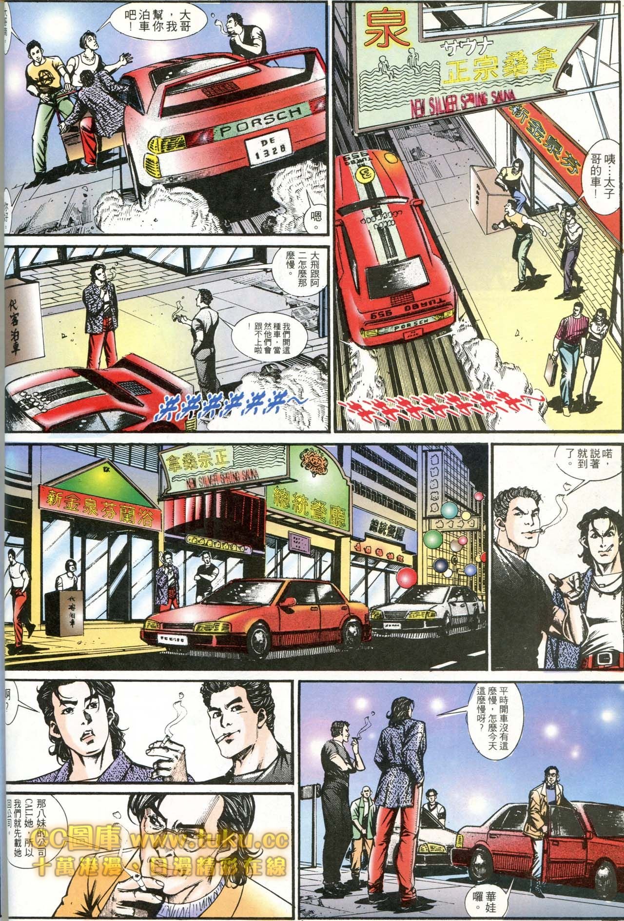 第176话