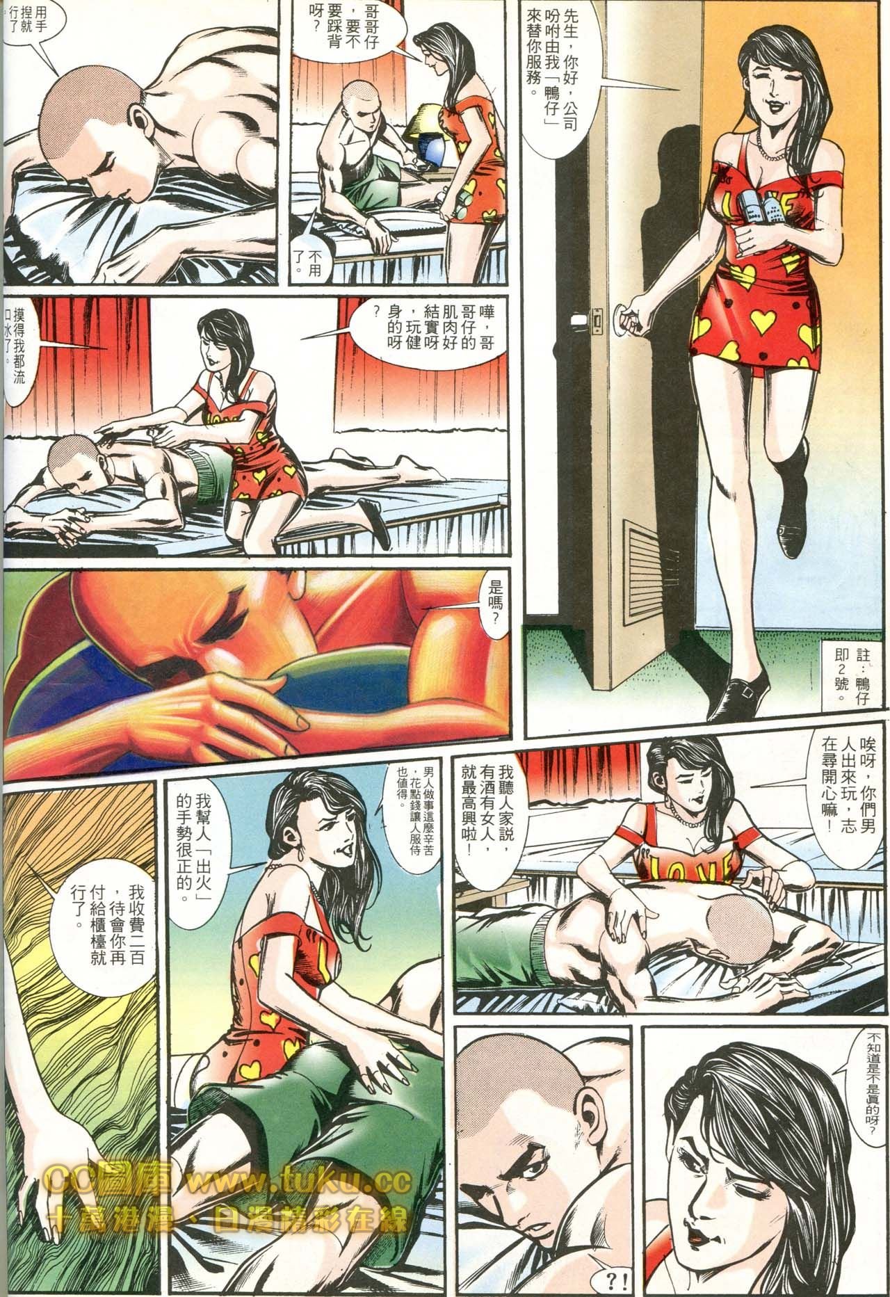 第176话