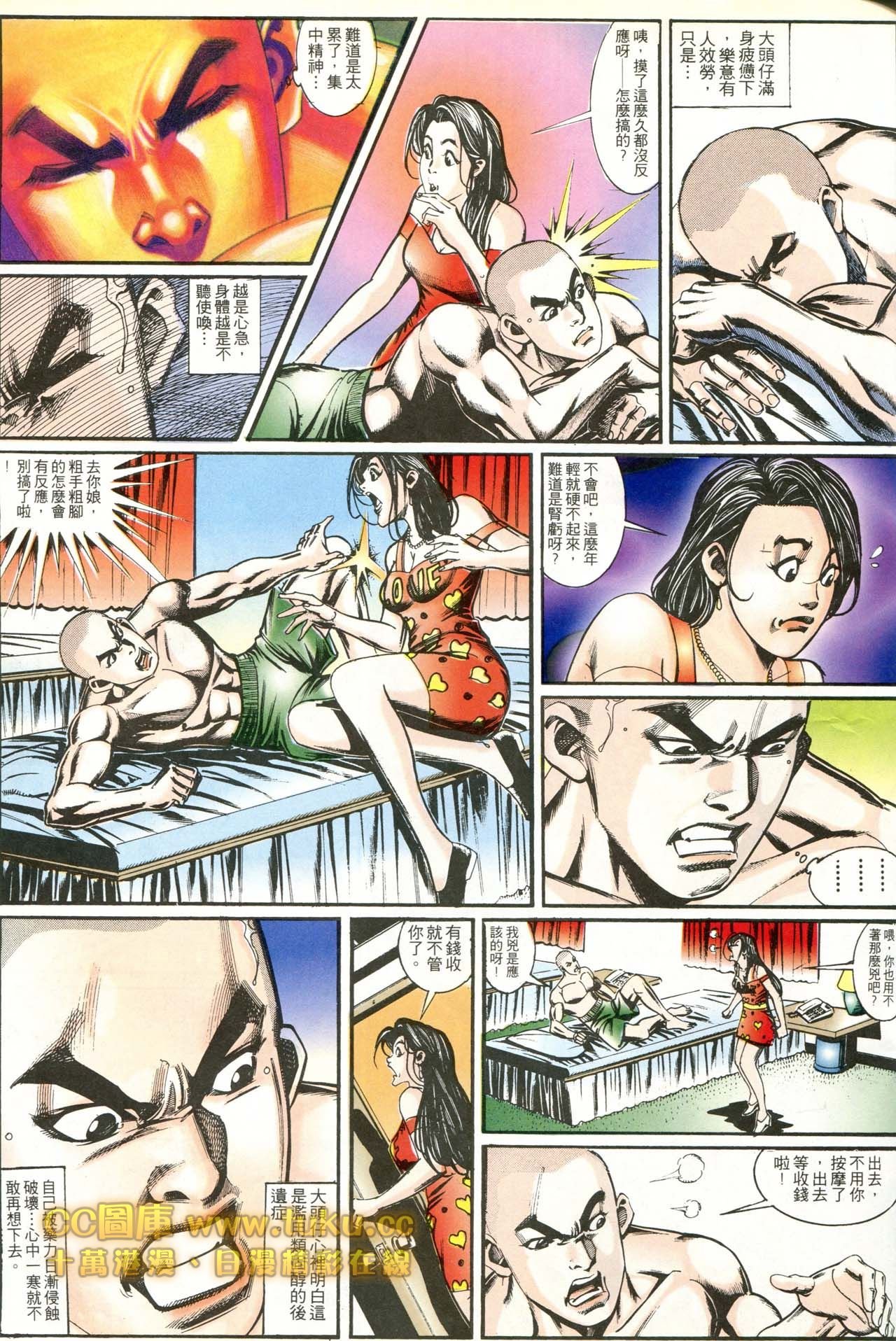 第176话