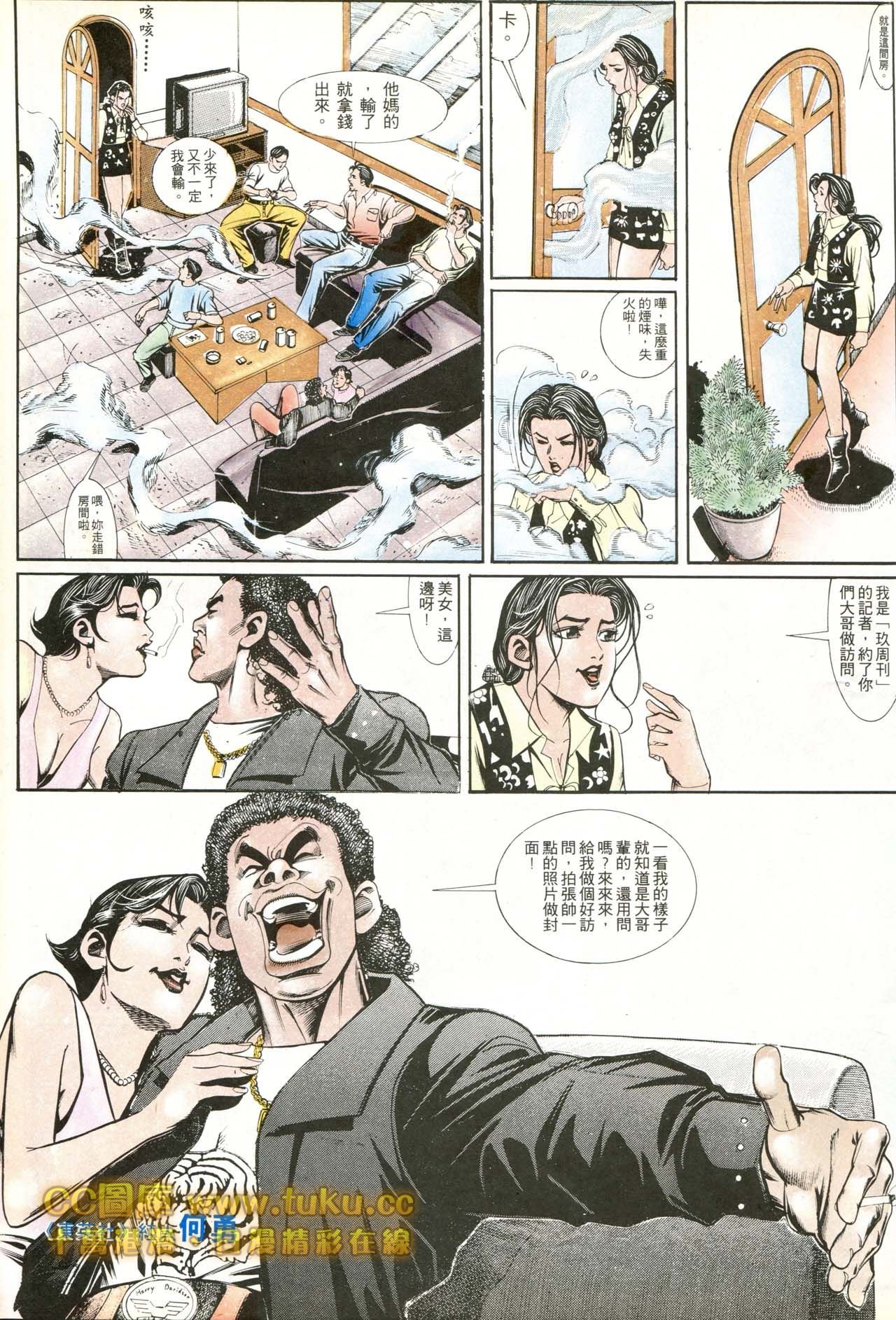 第176话