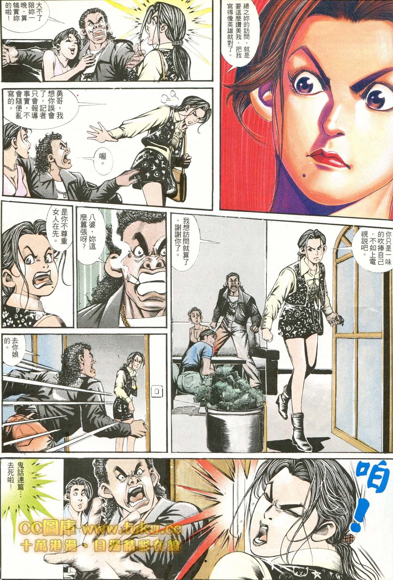 第176话