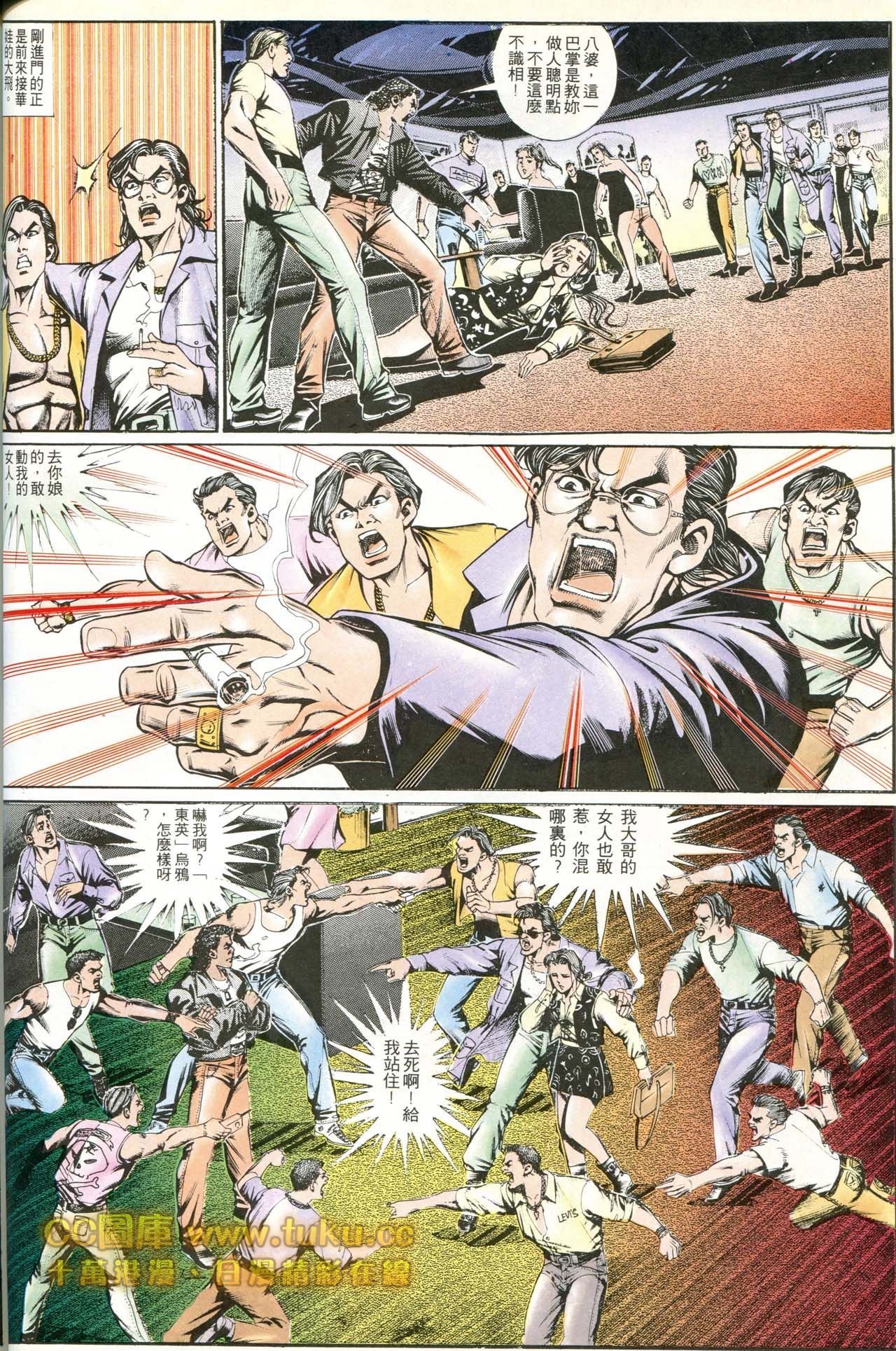 第177话
