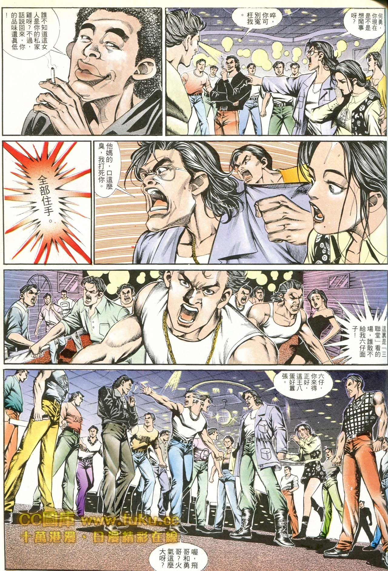 第177话