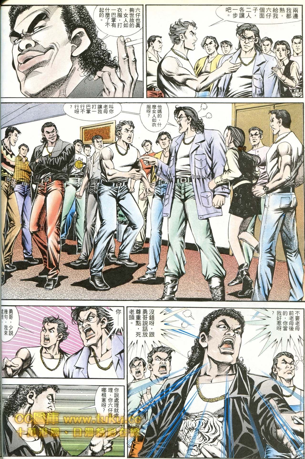 第177话