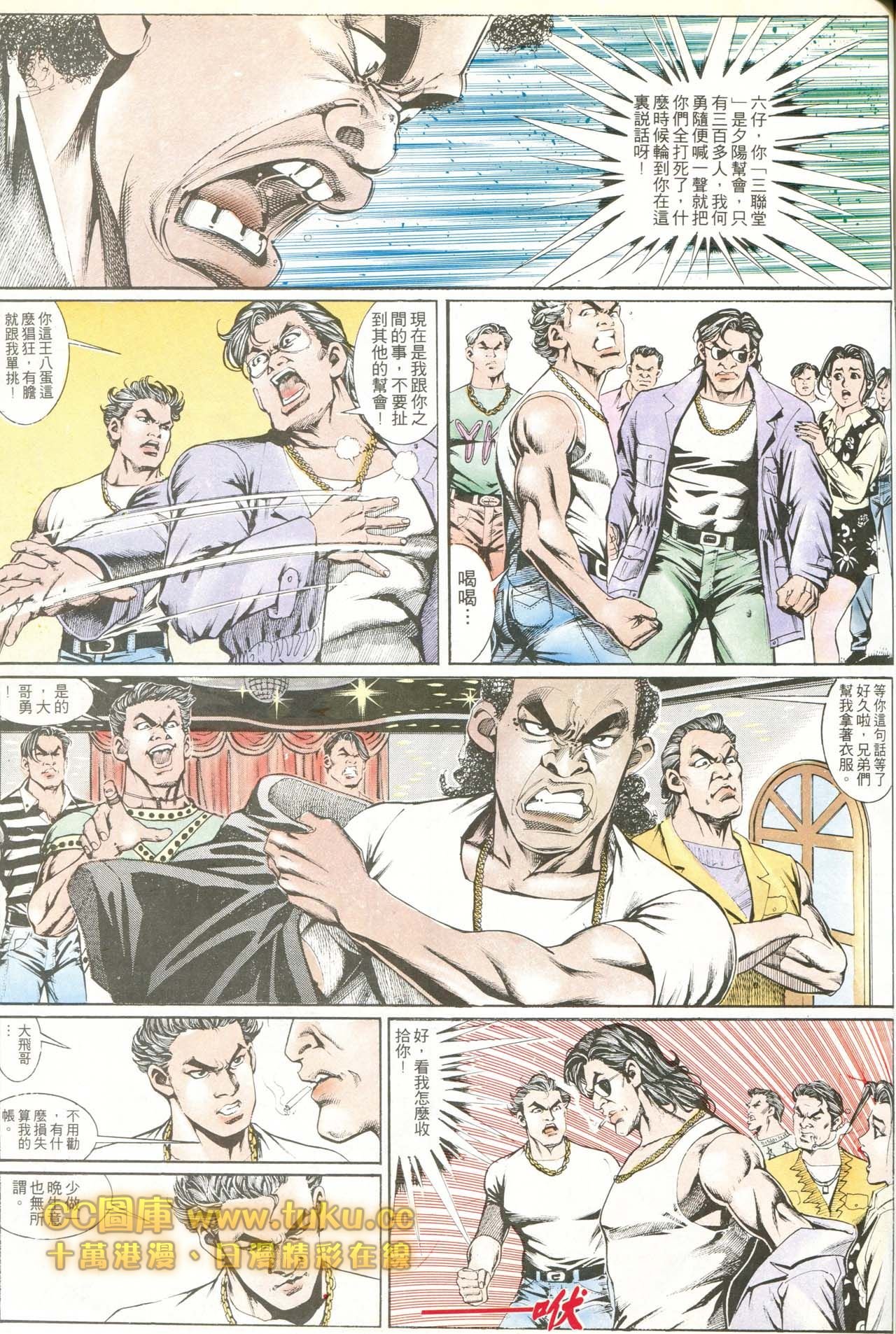 第177话