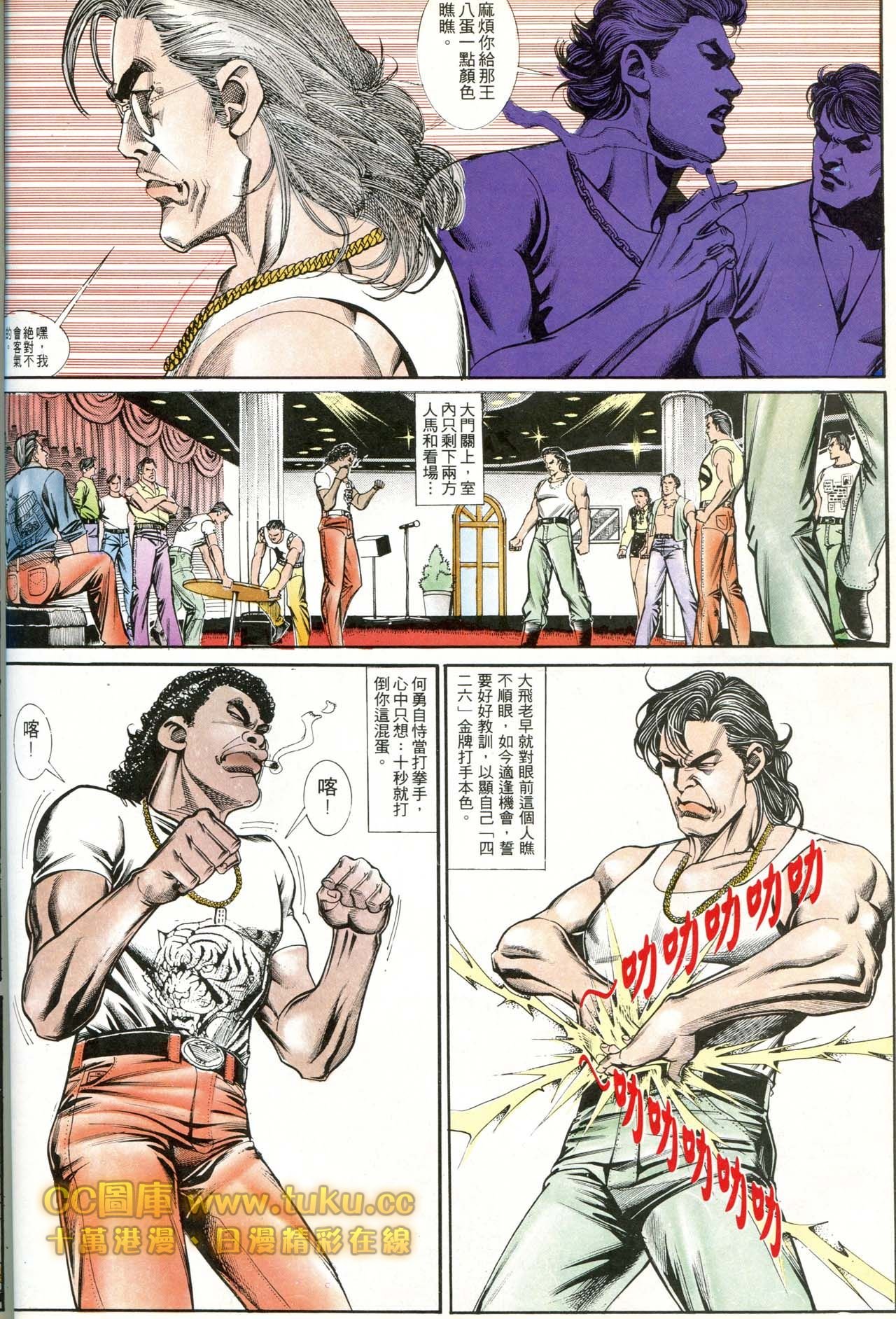 第177话