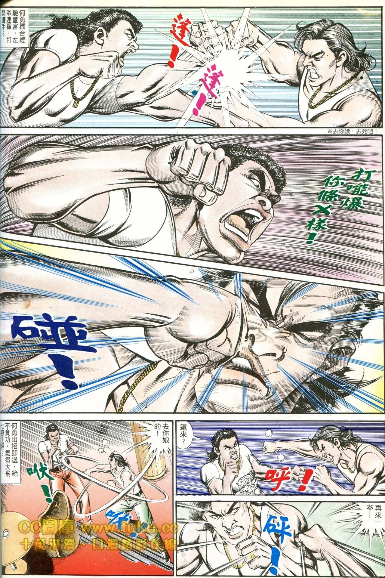 第177话