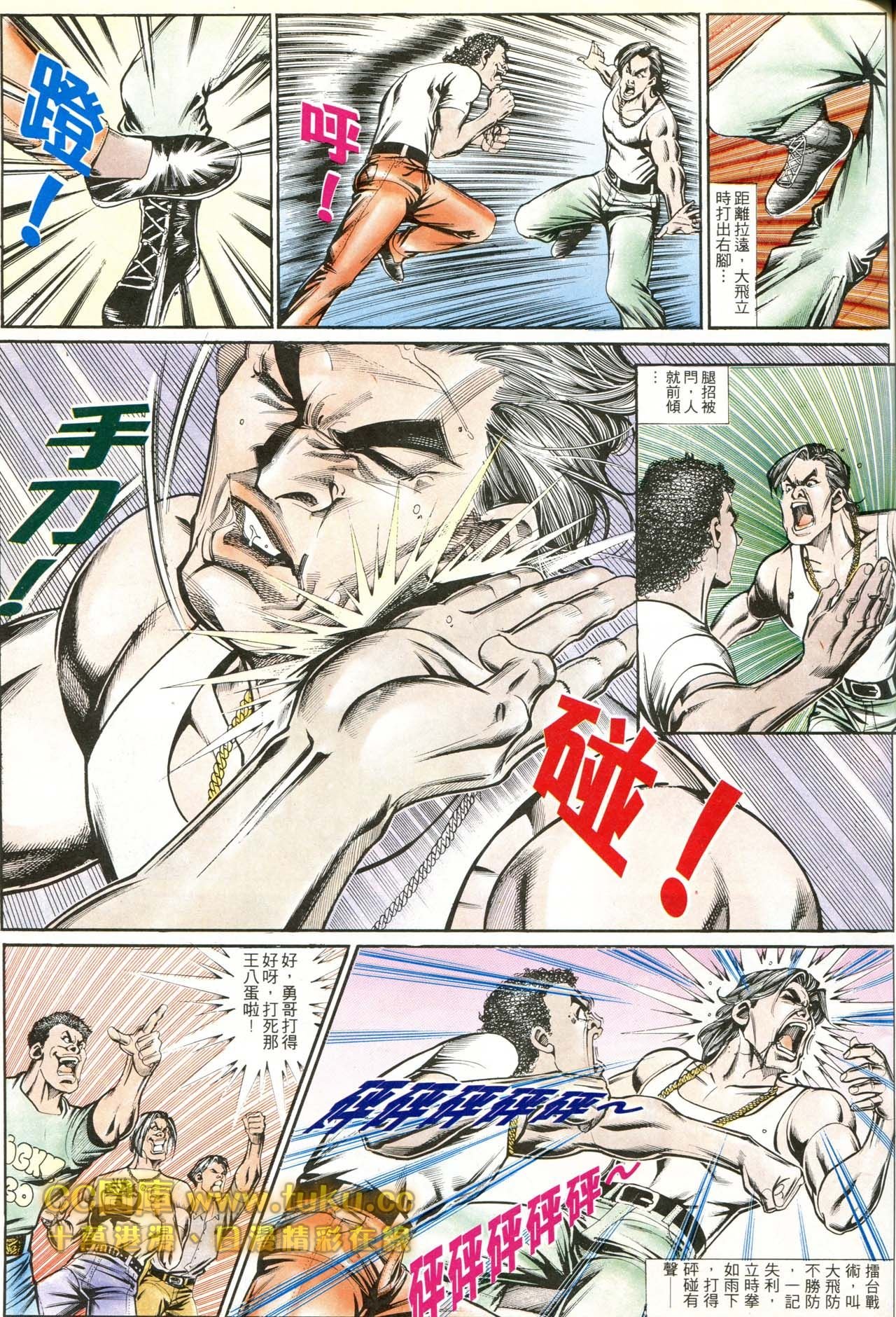 第177话