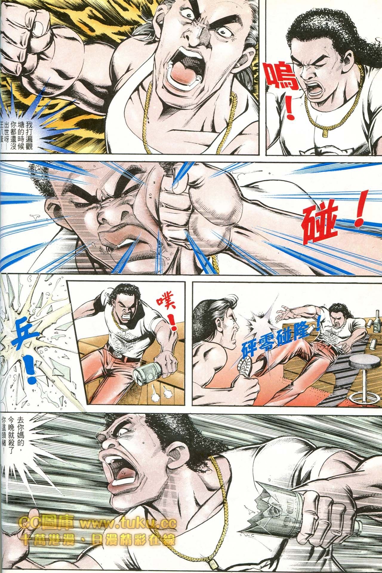 第177话