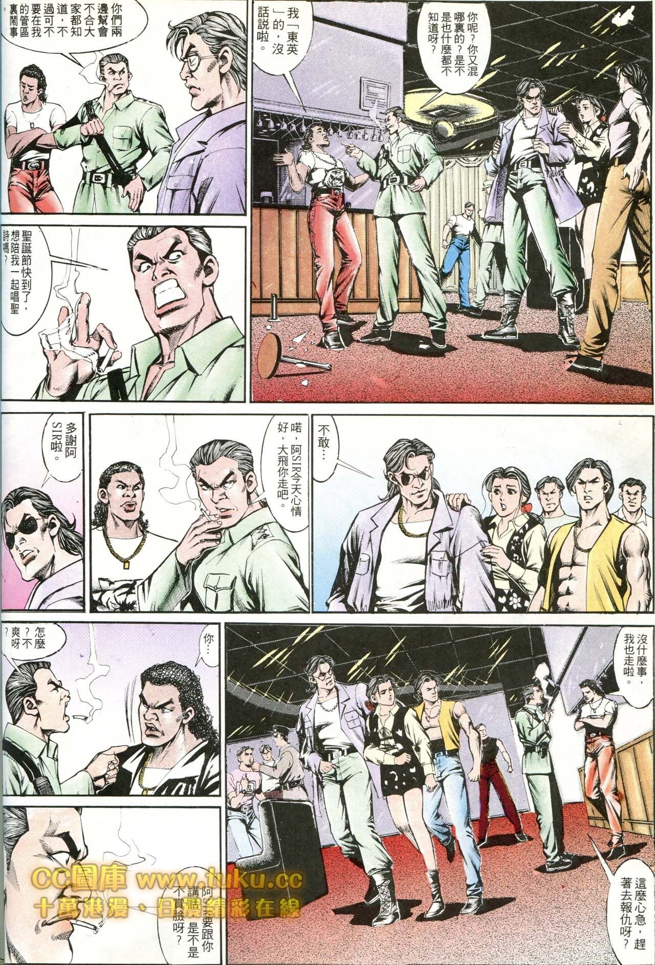 第177话