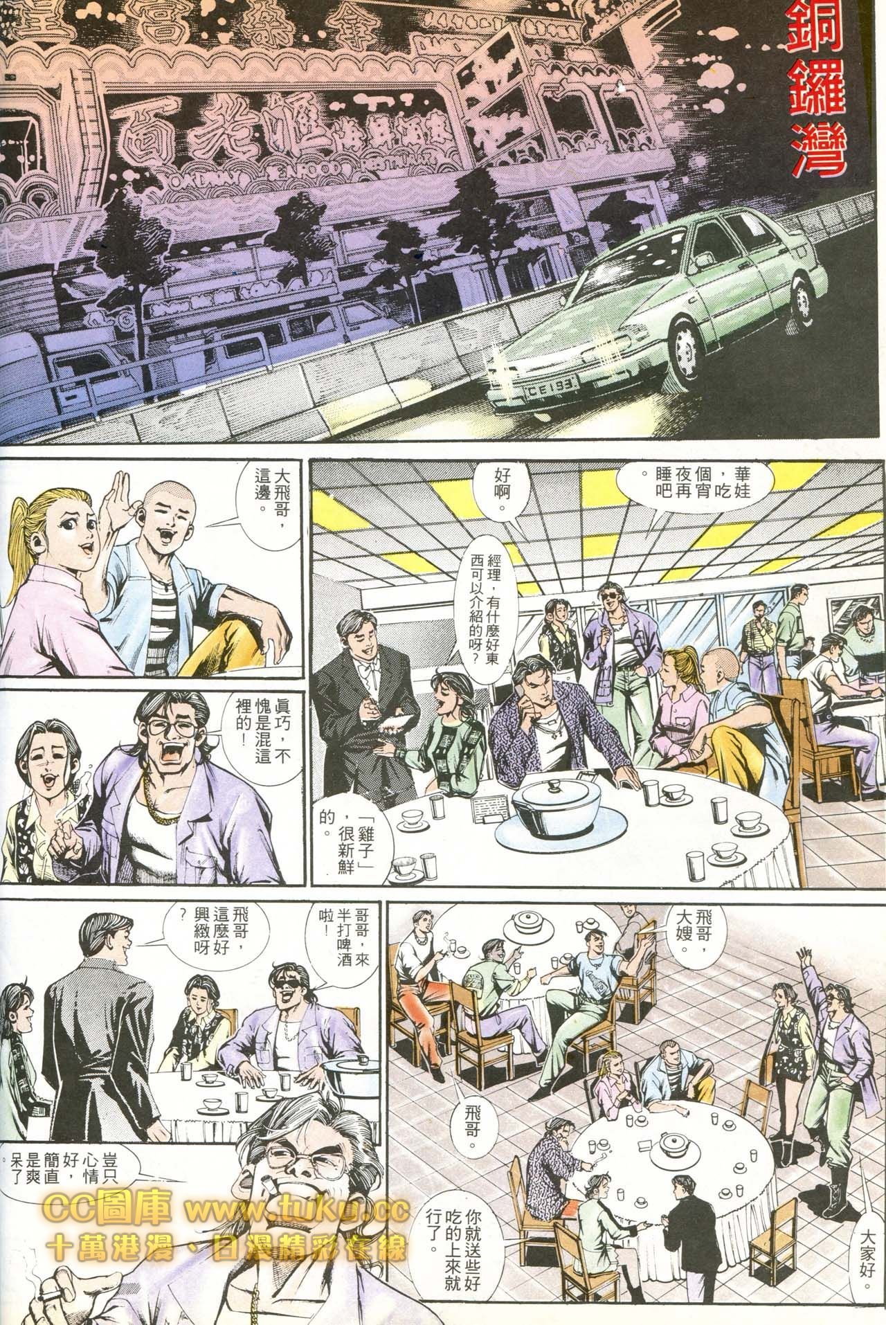 第177话