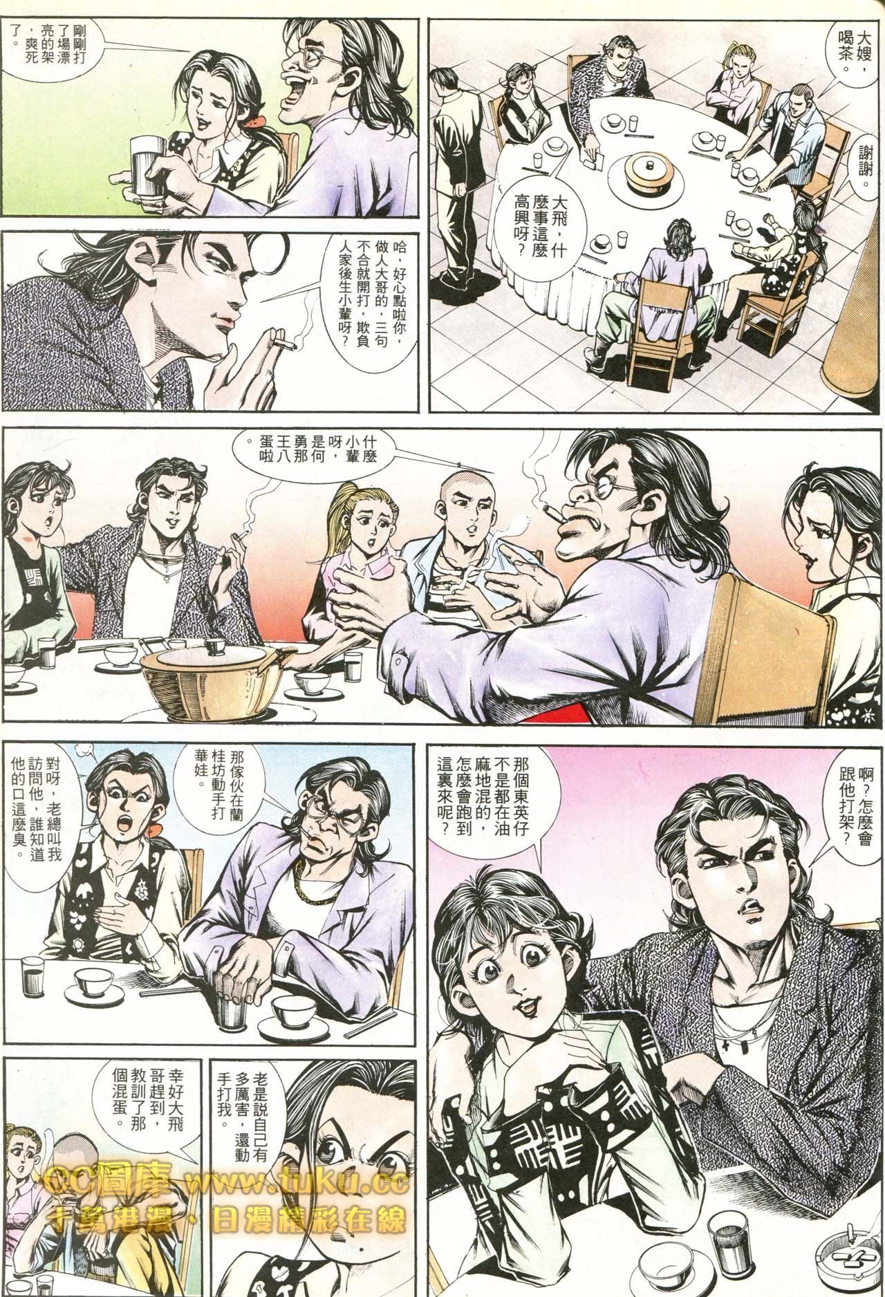第177话