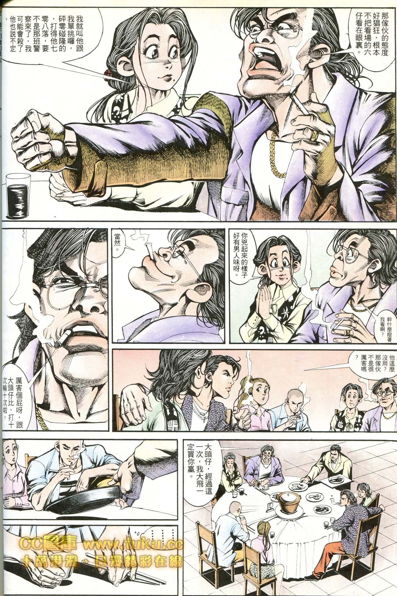 第177话