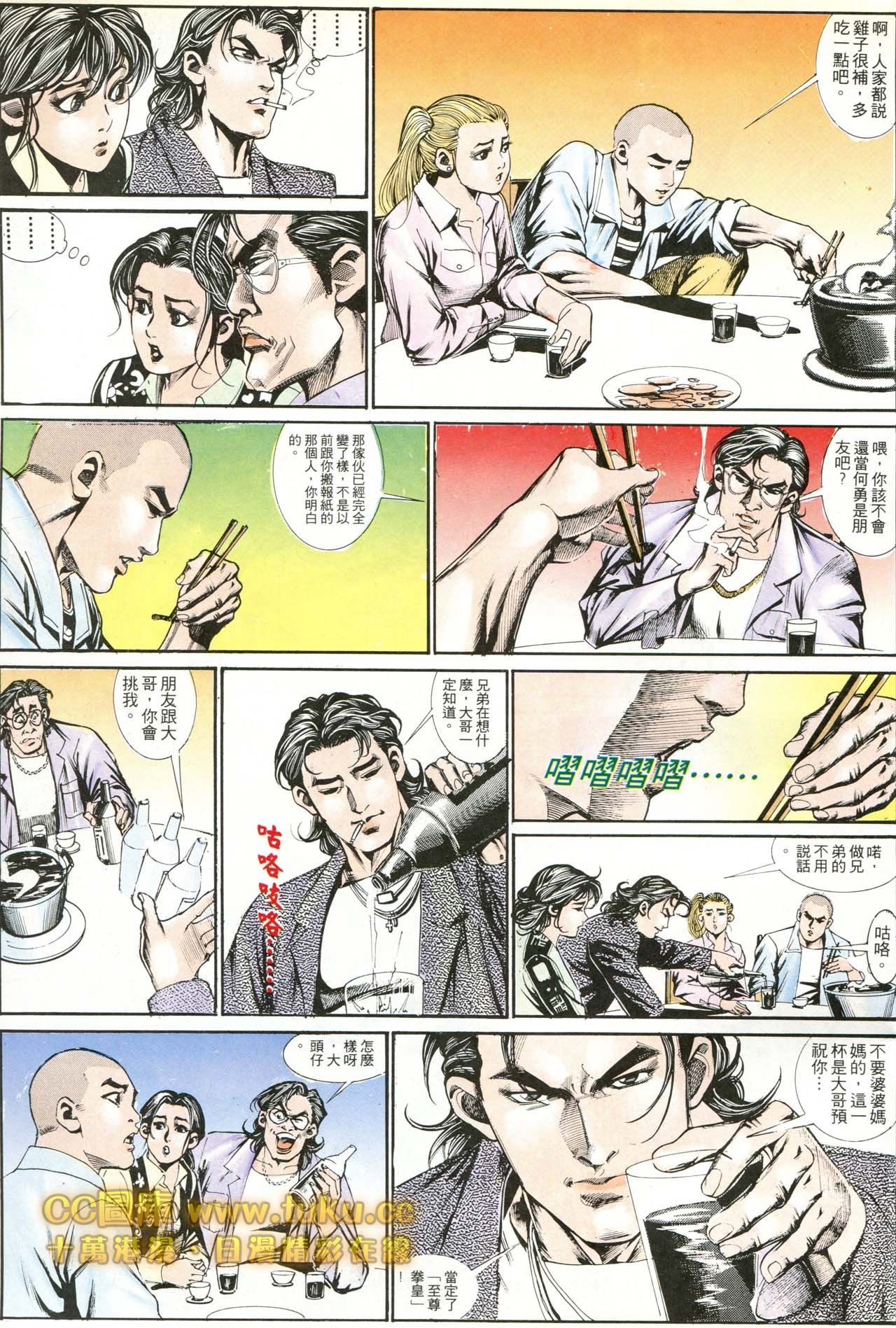 第177话