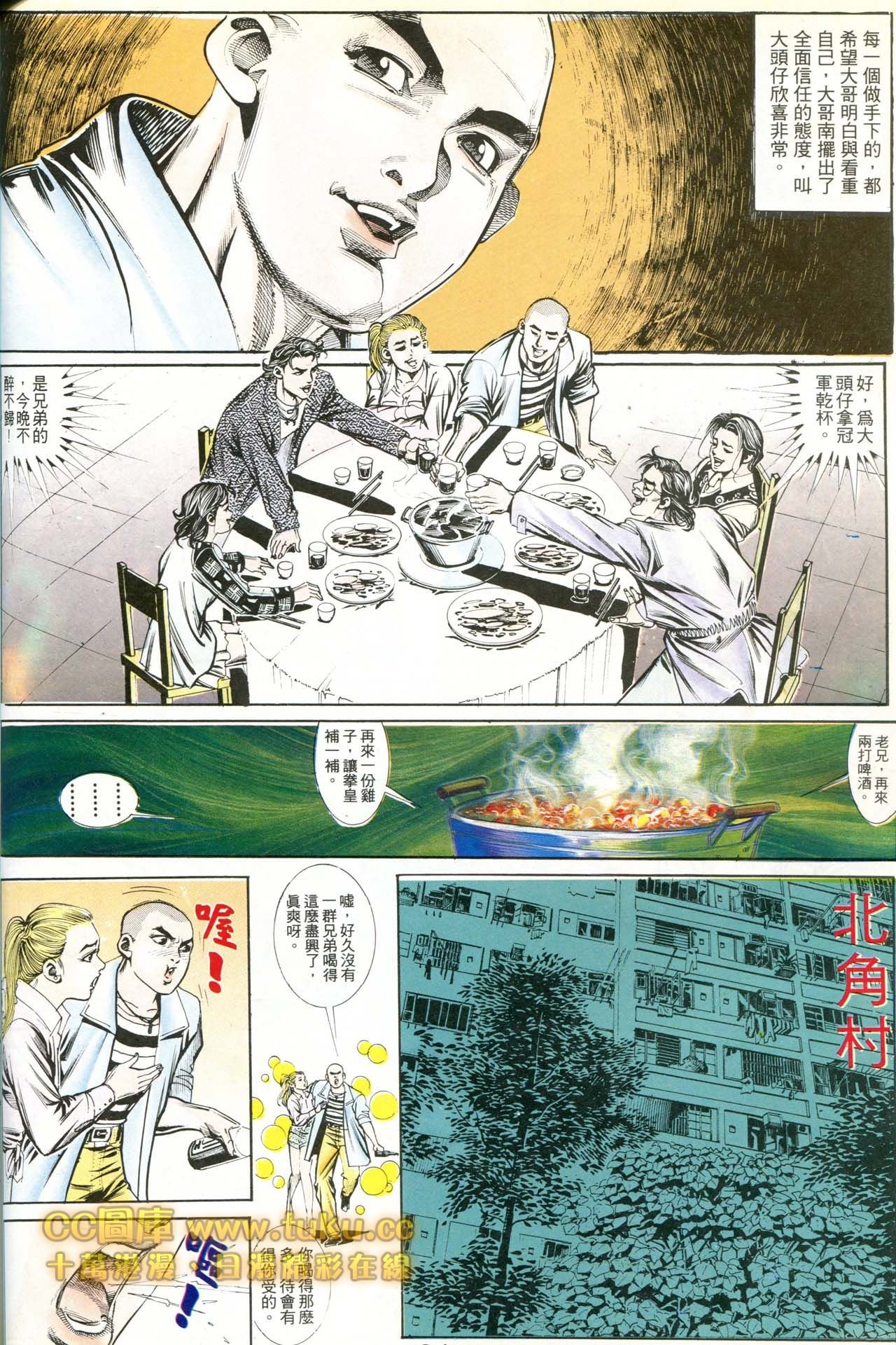 第177话