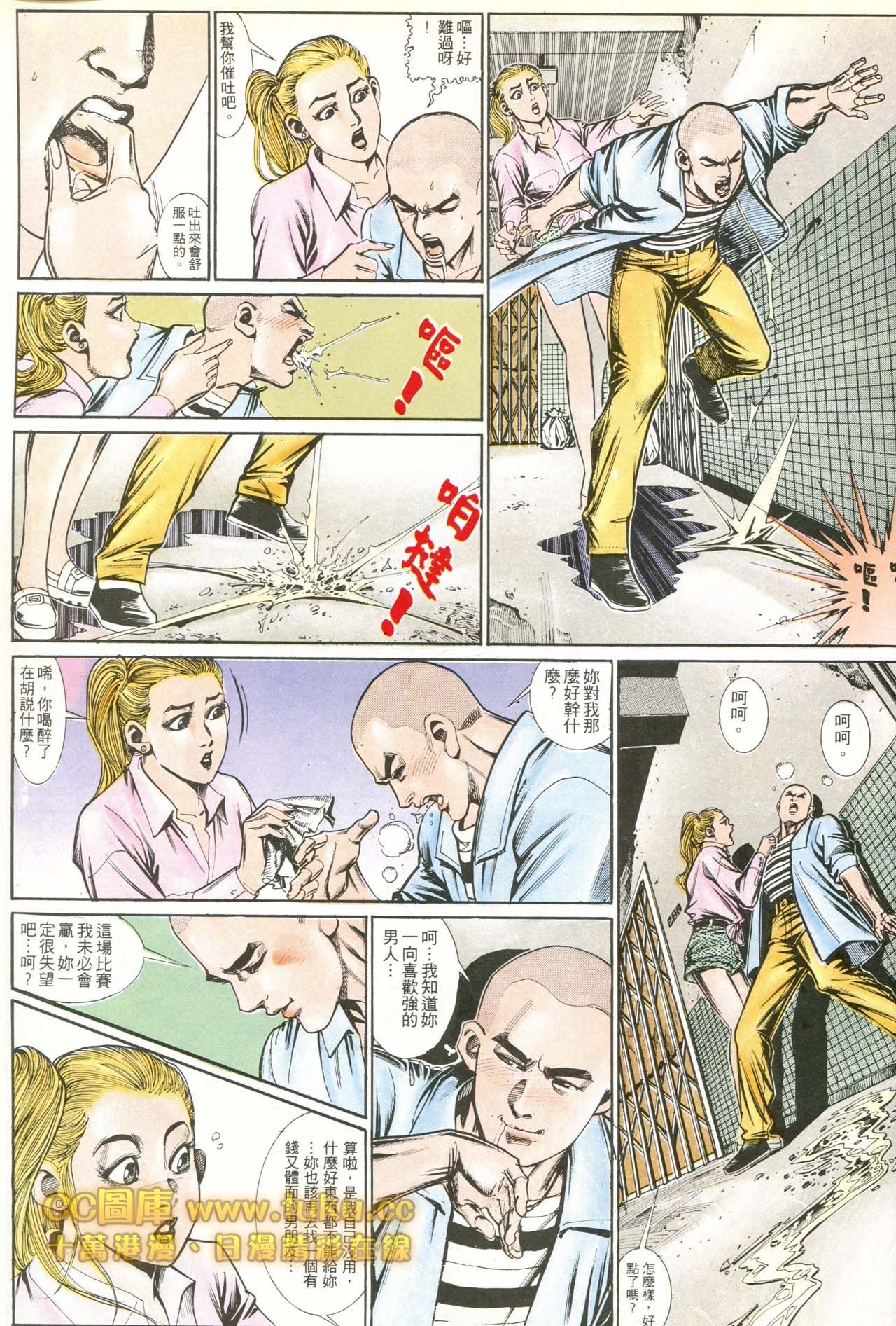 第177话