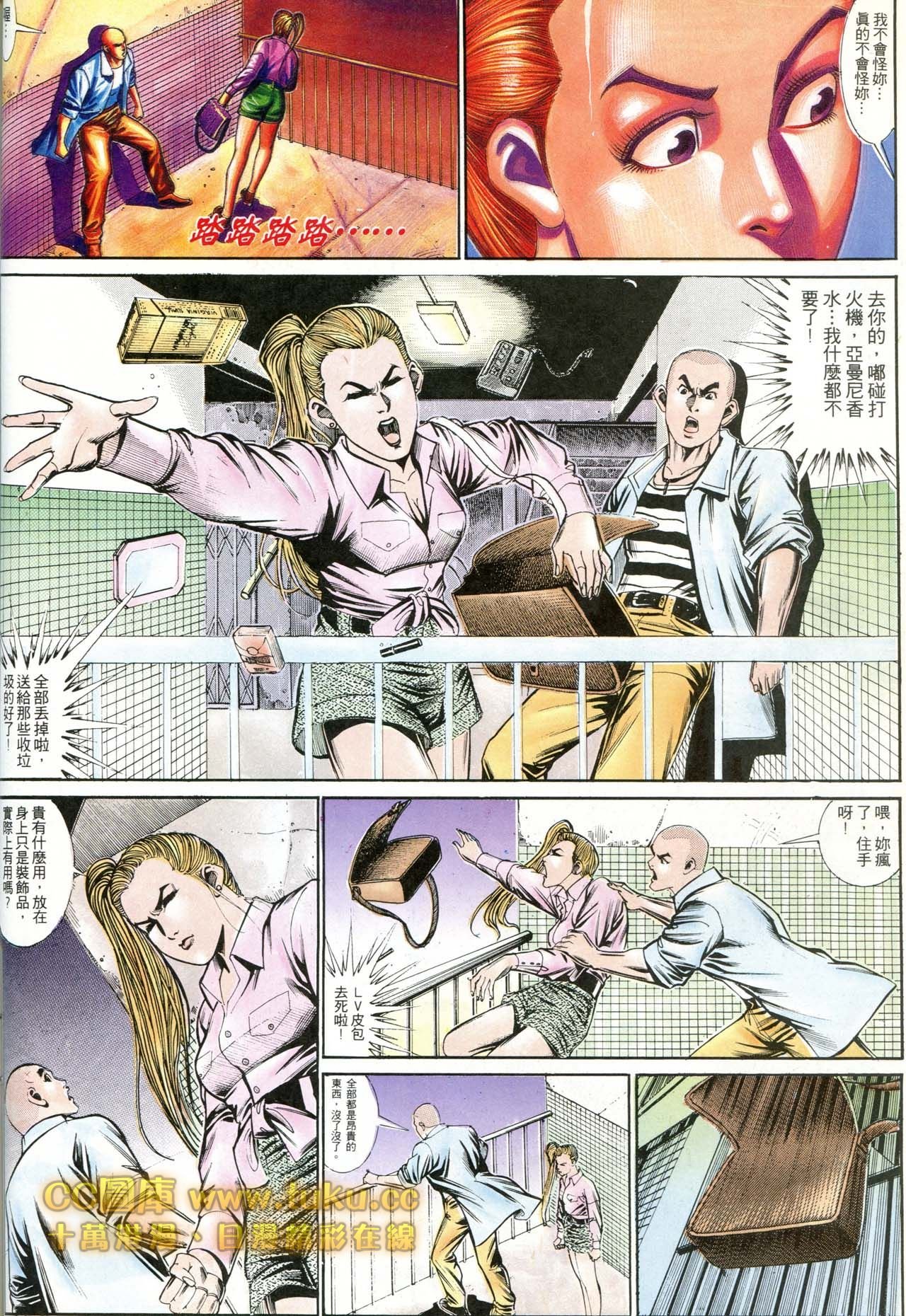 第177话