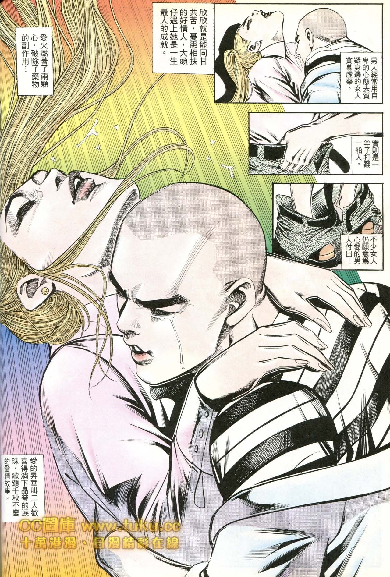第177话