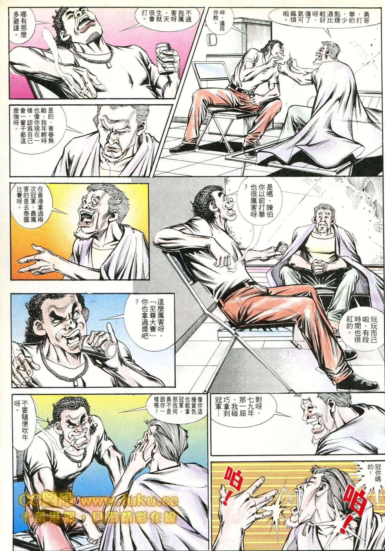 第177话