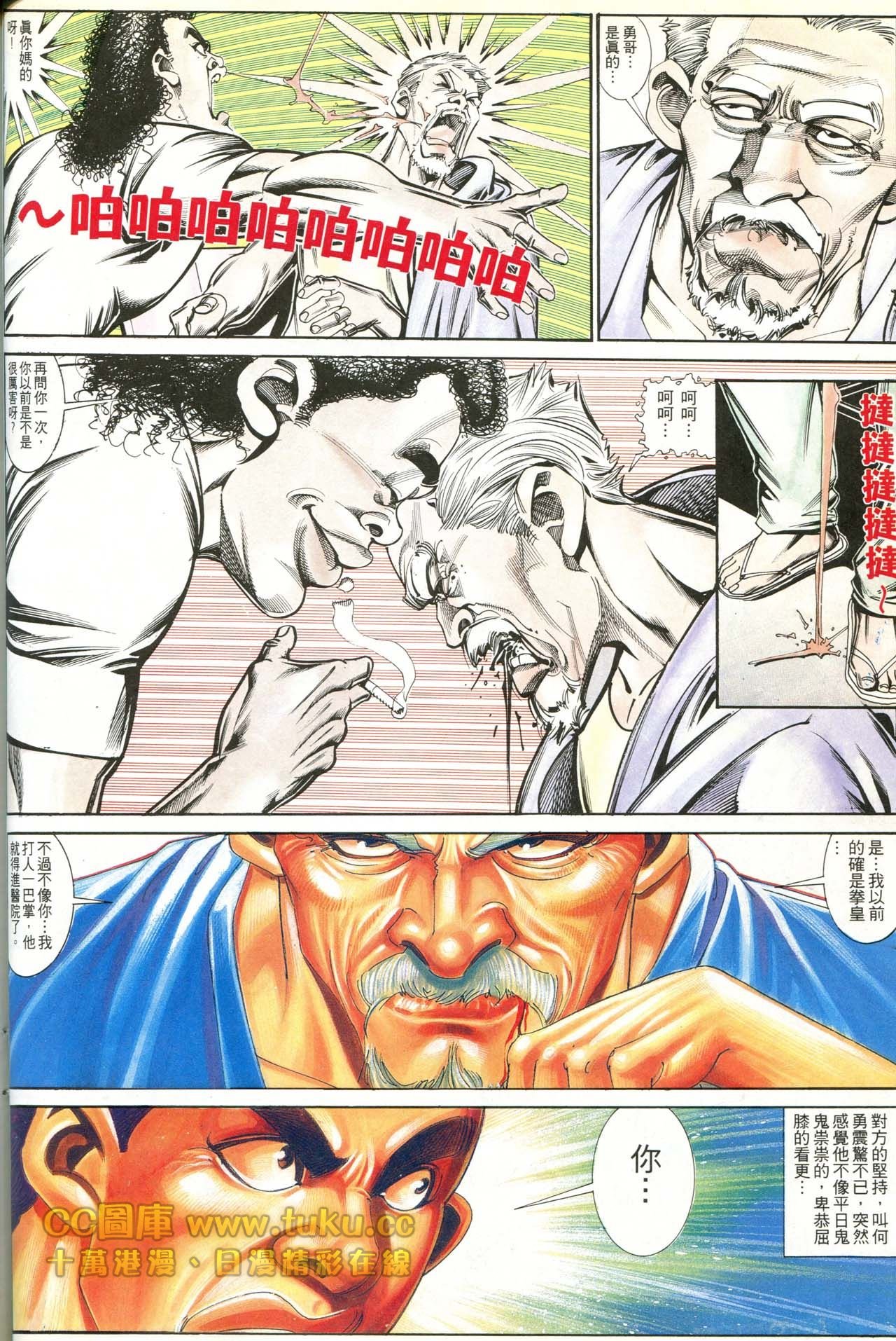 第177话