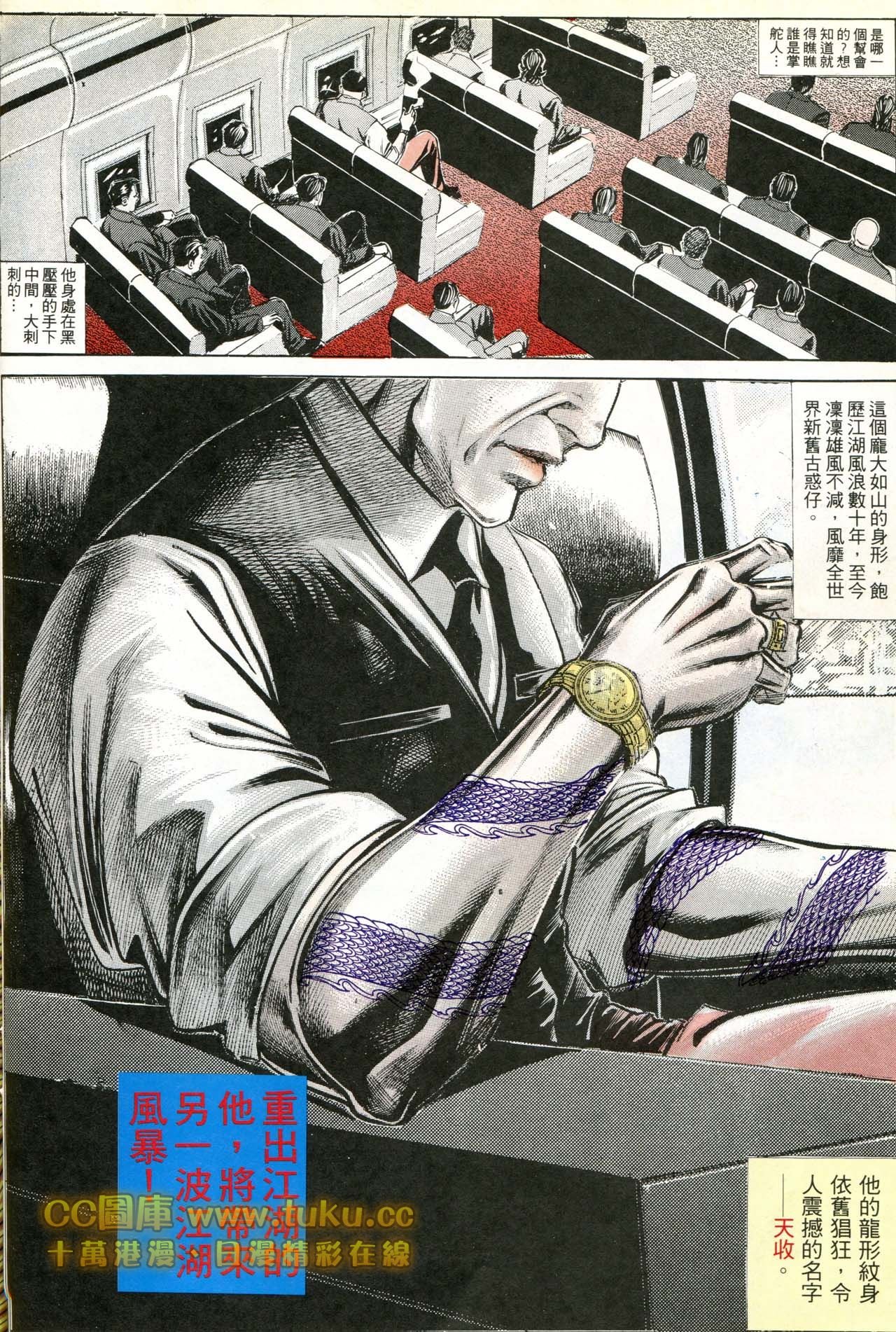 第177话