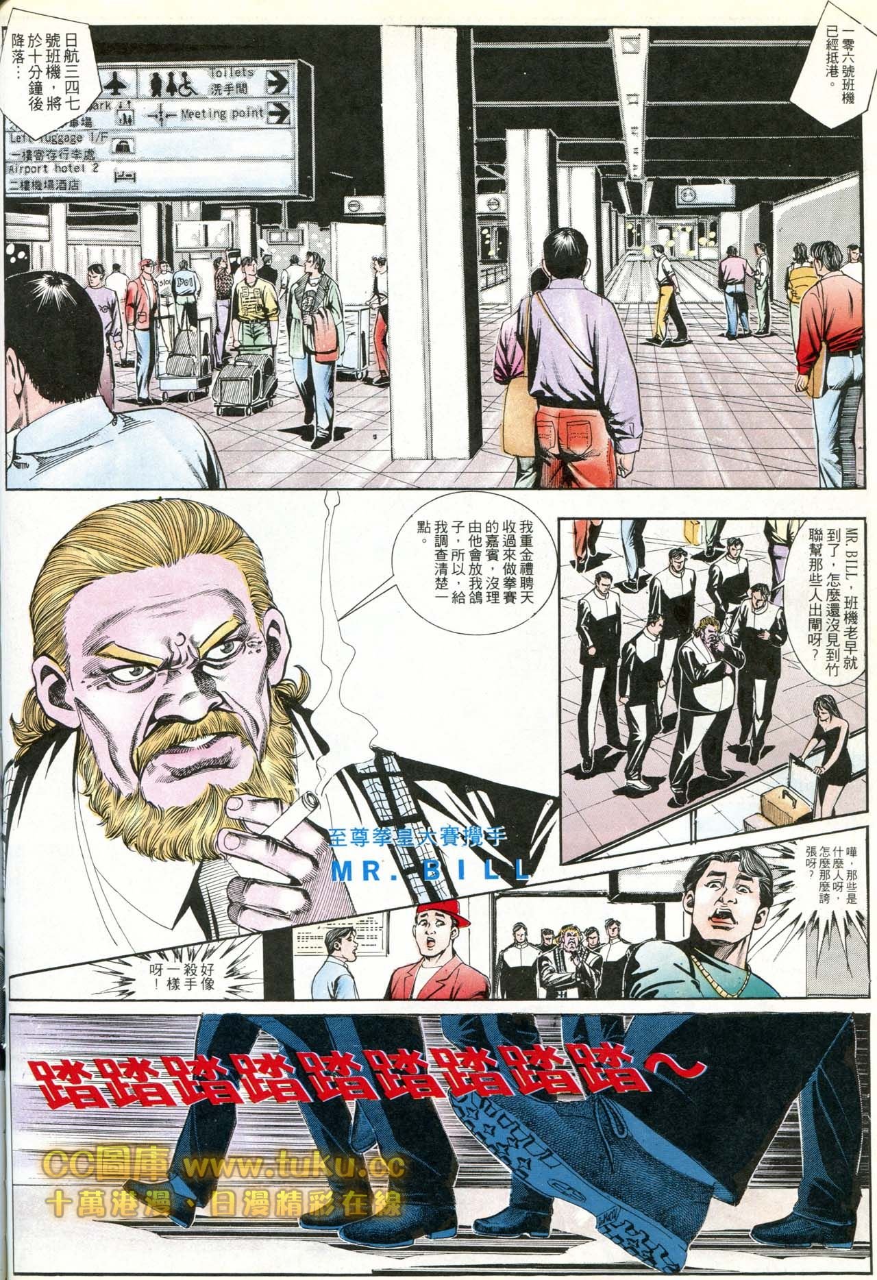 第178话
