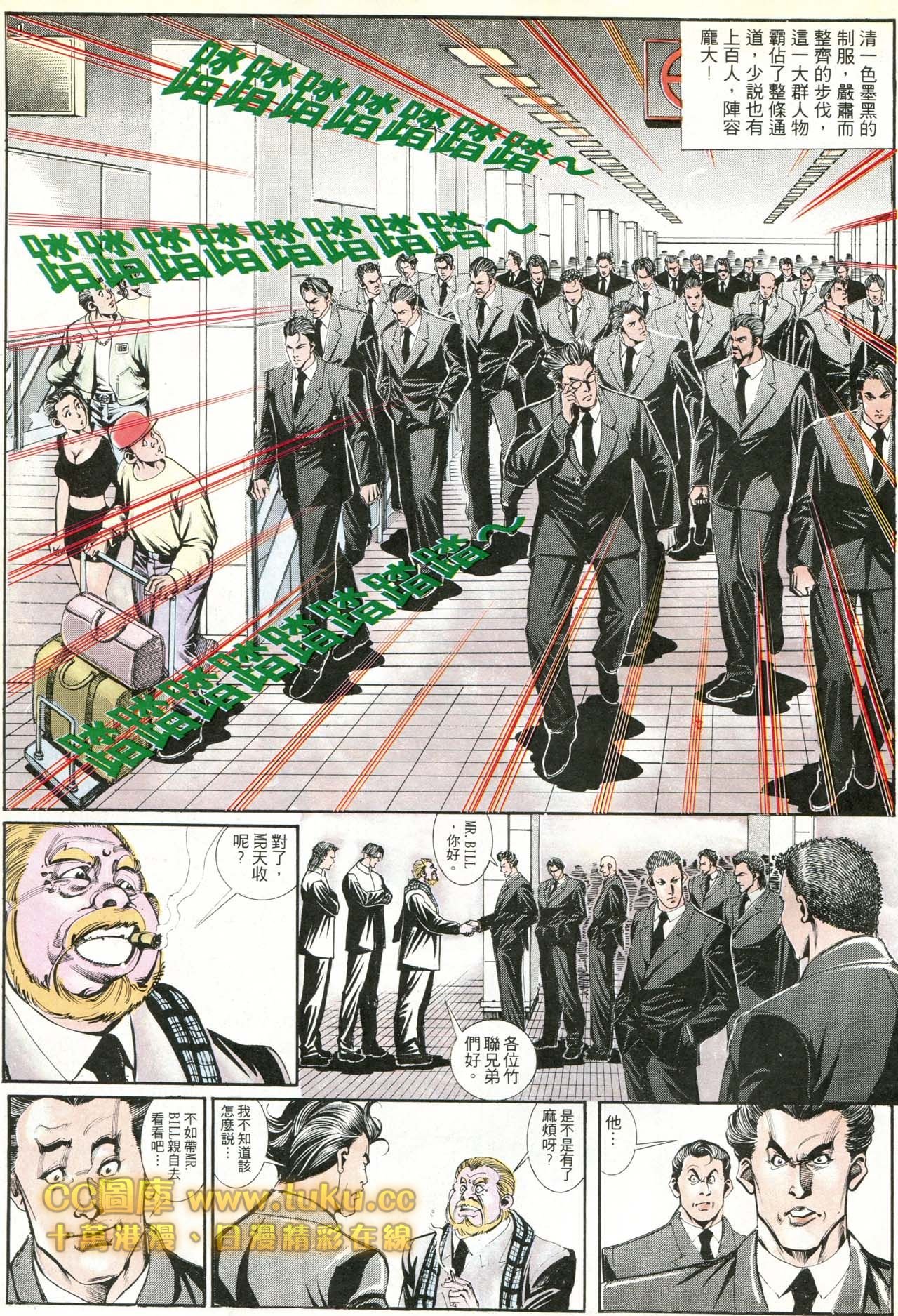第178话