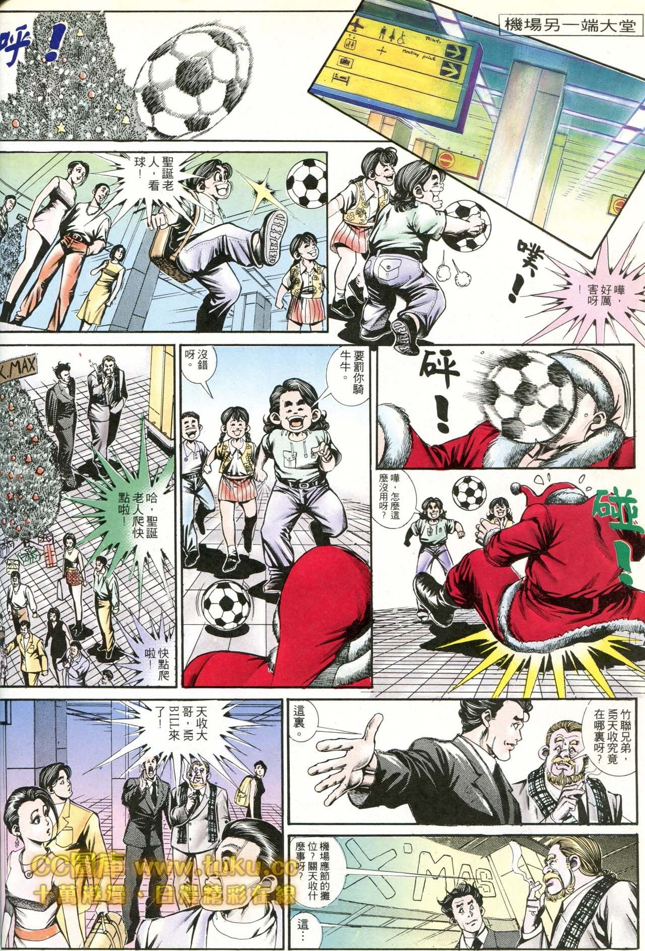第178话