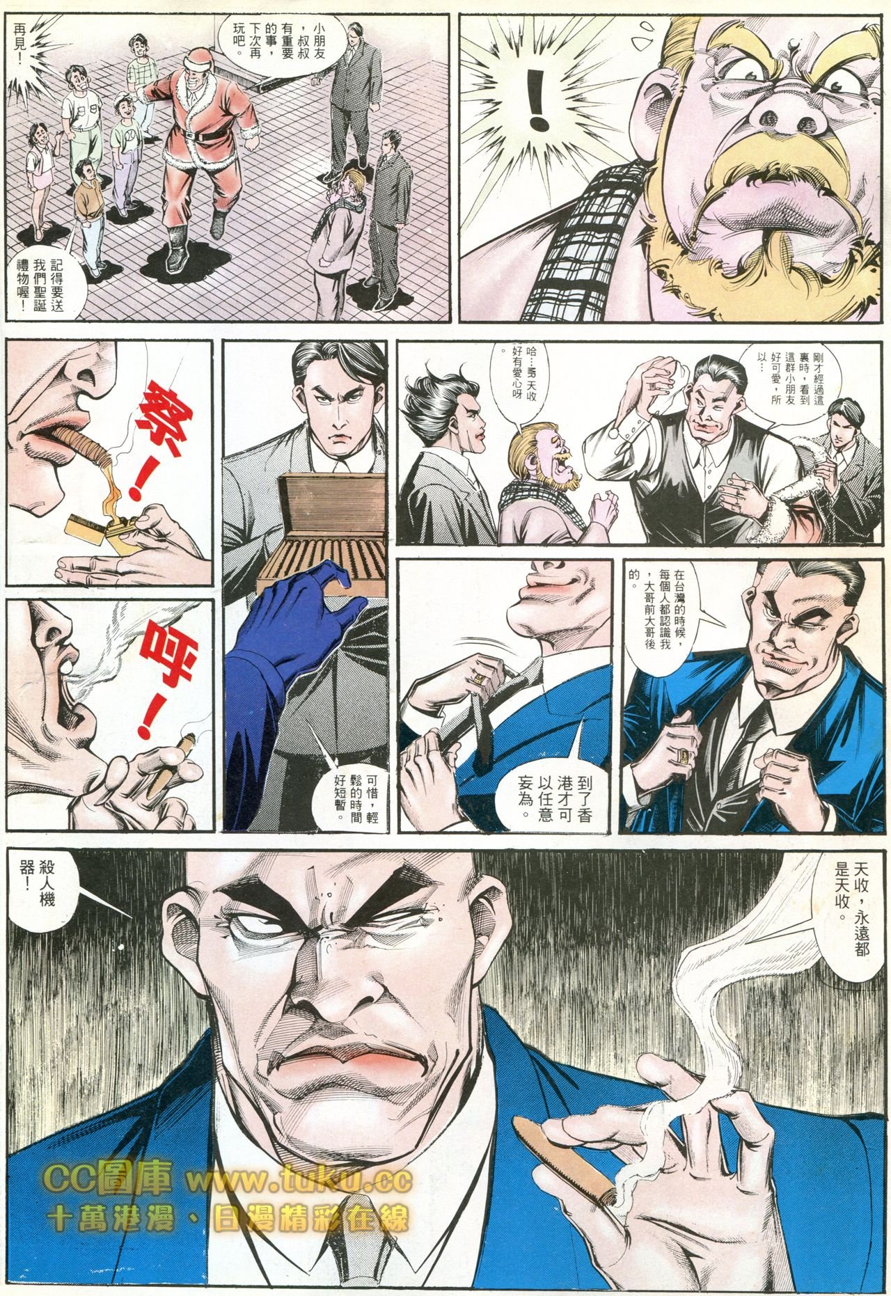 第178话