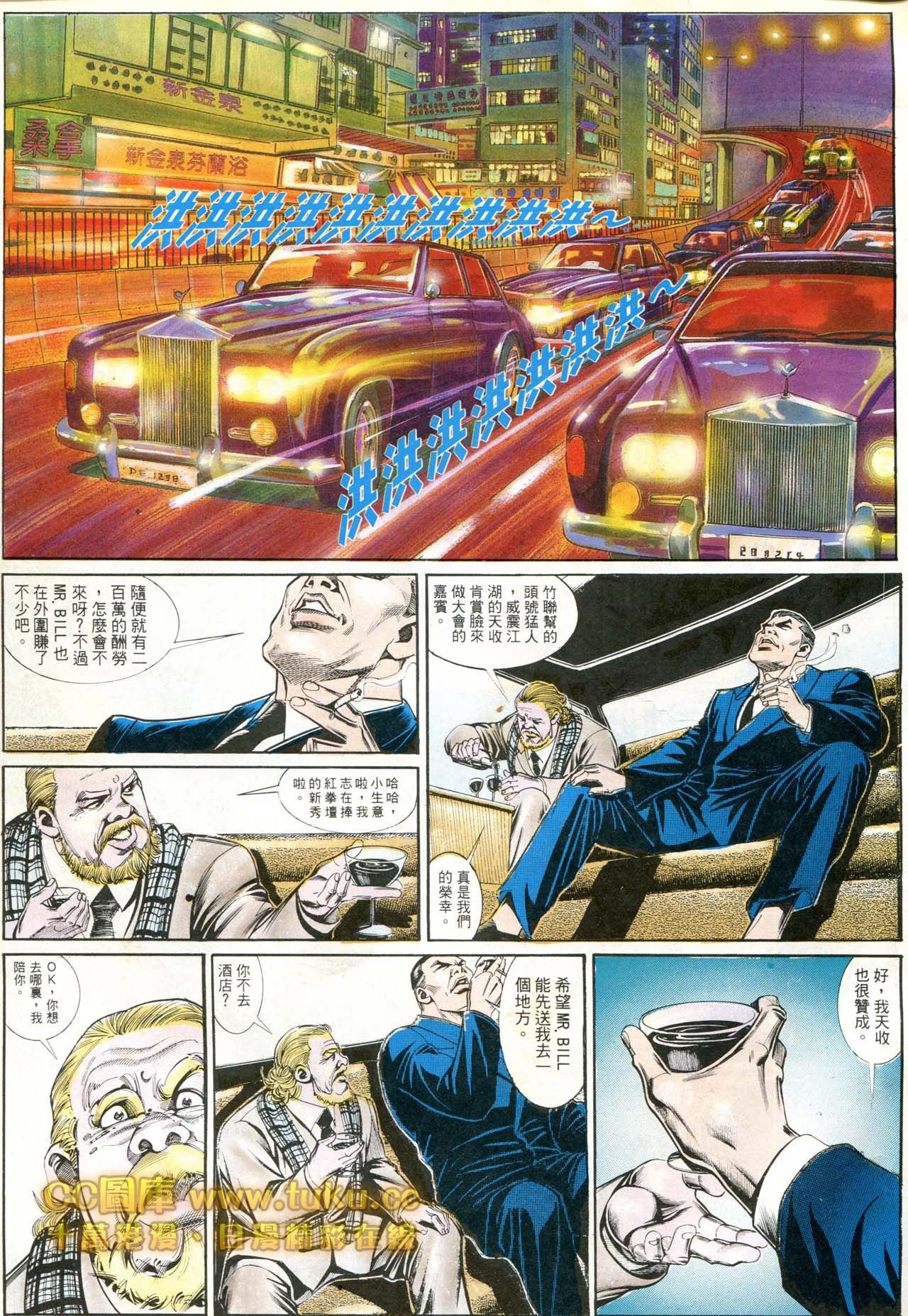 第178话