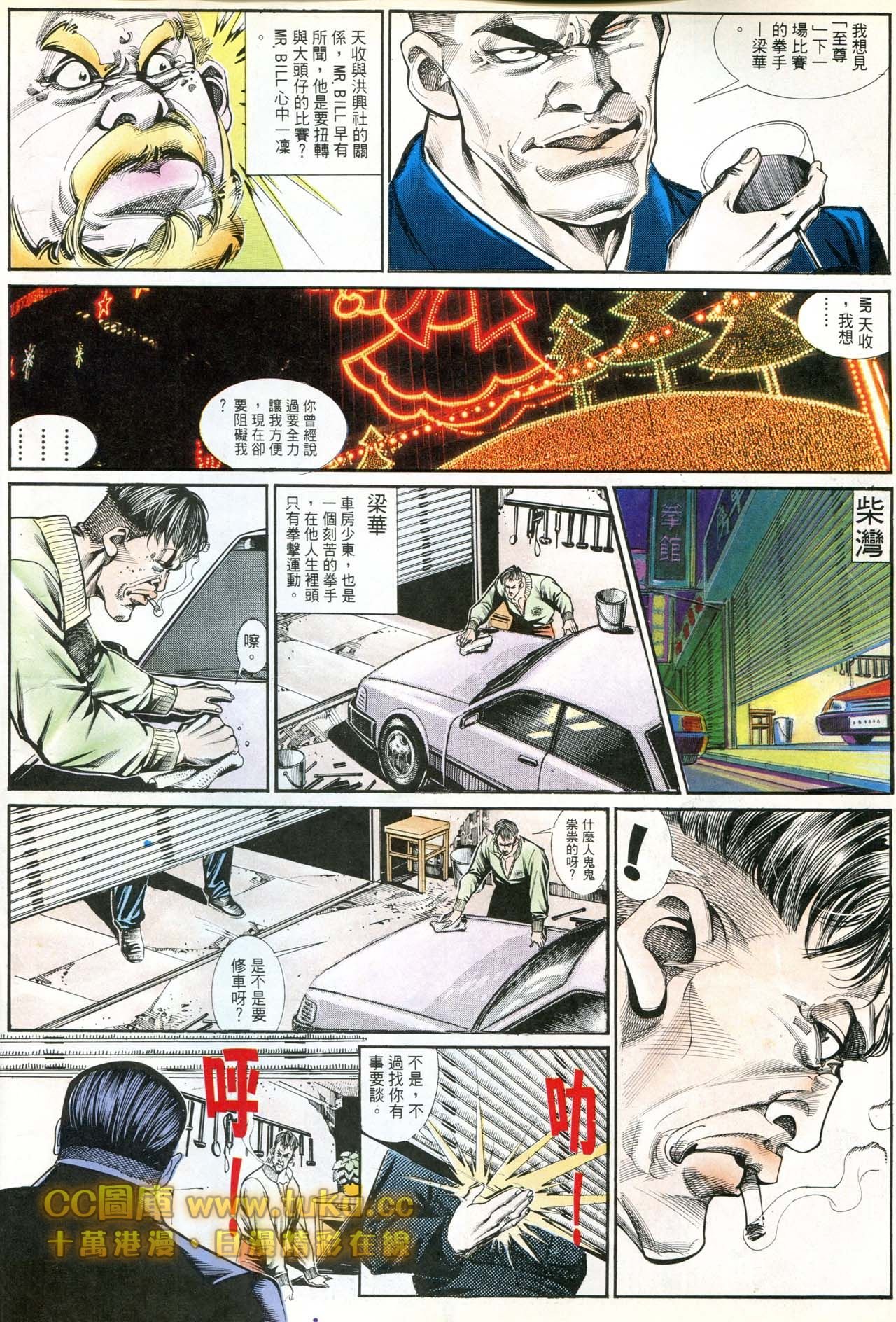 第178话