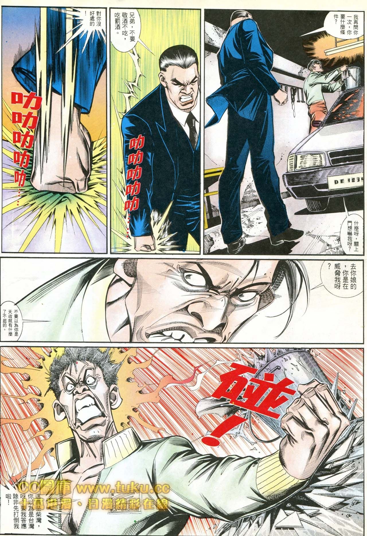 第178话