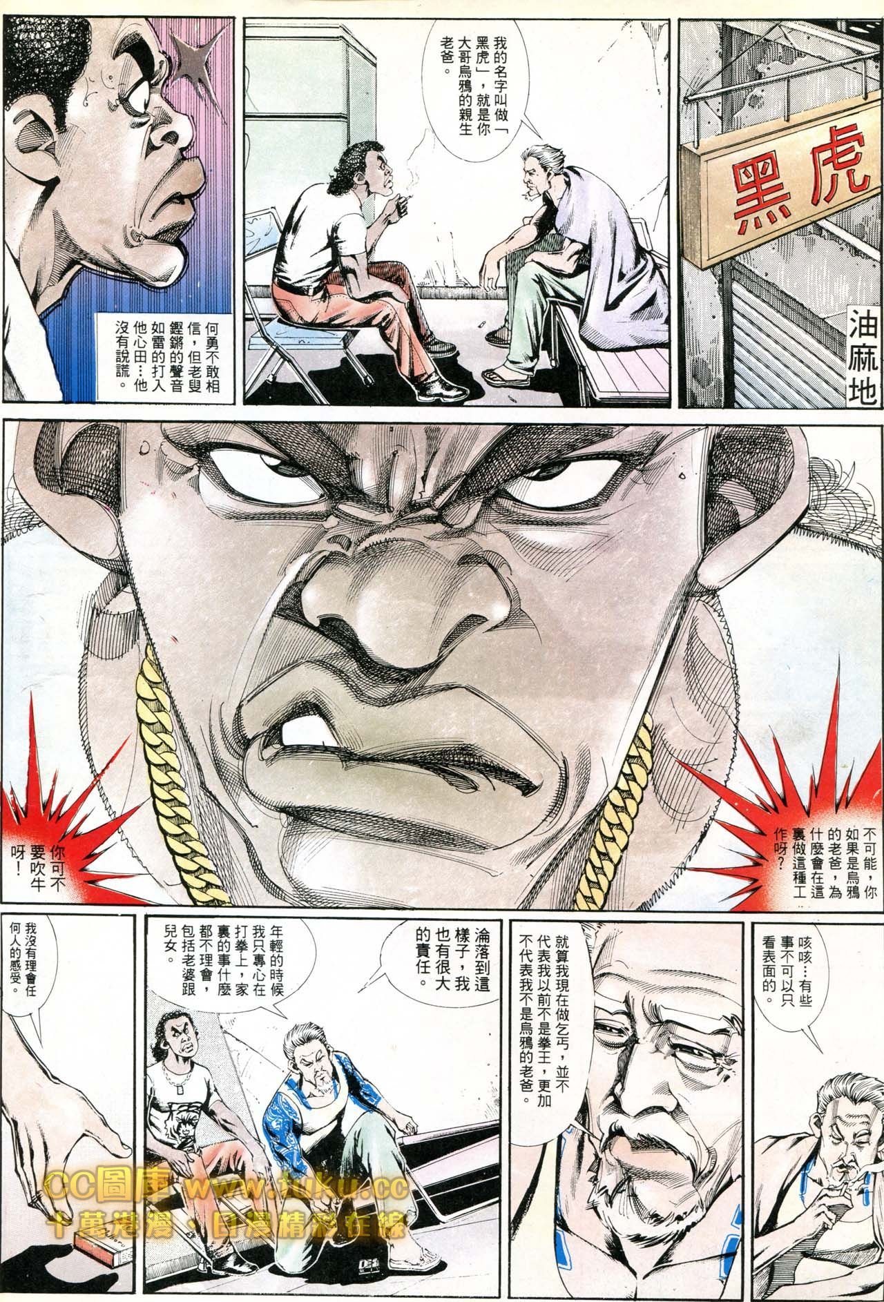 第178话
