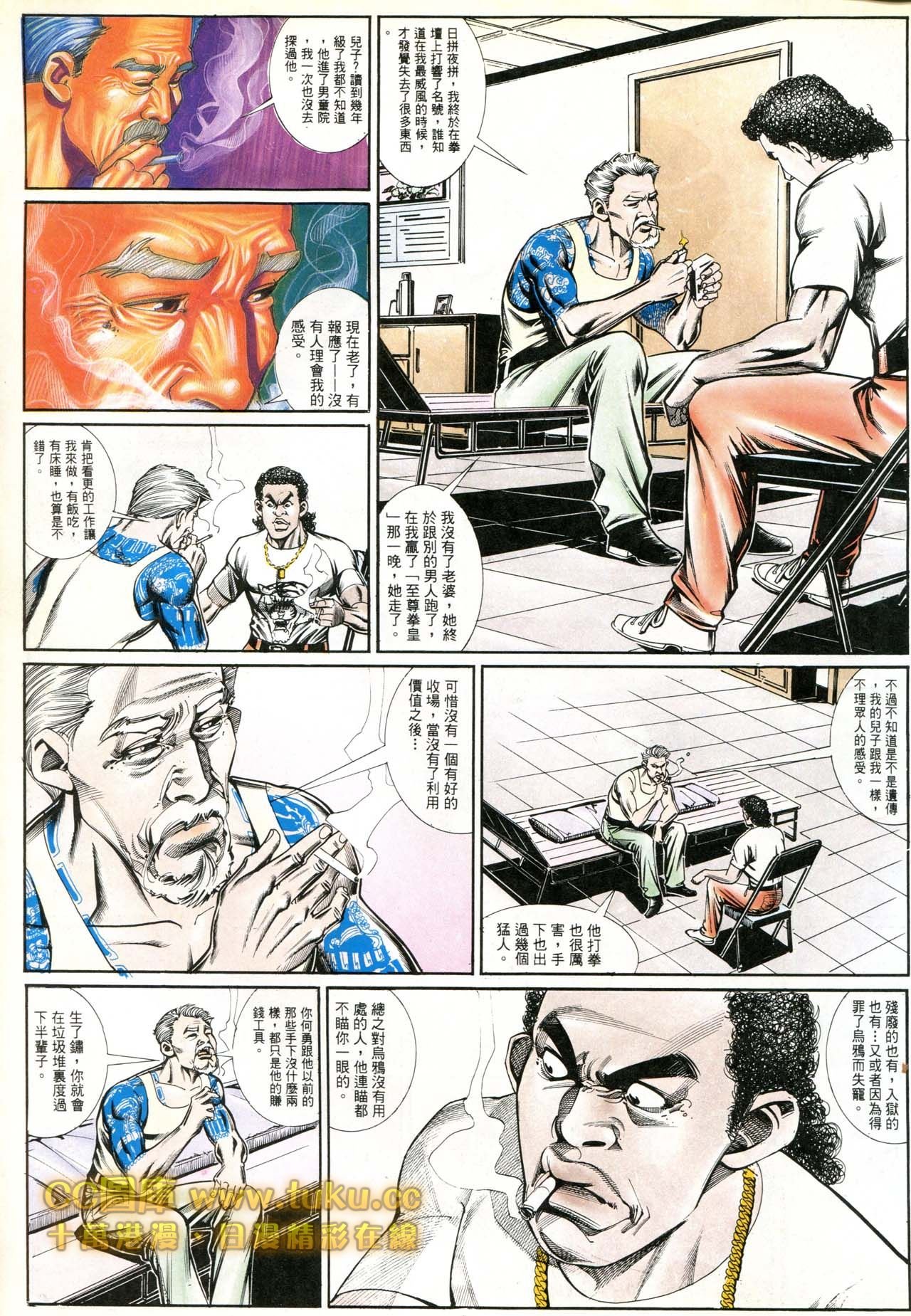 第178话