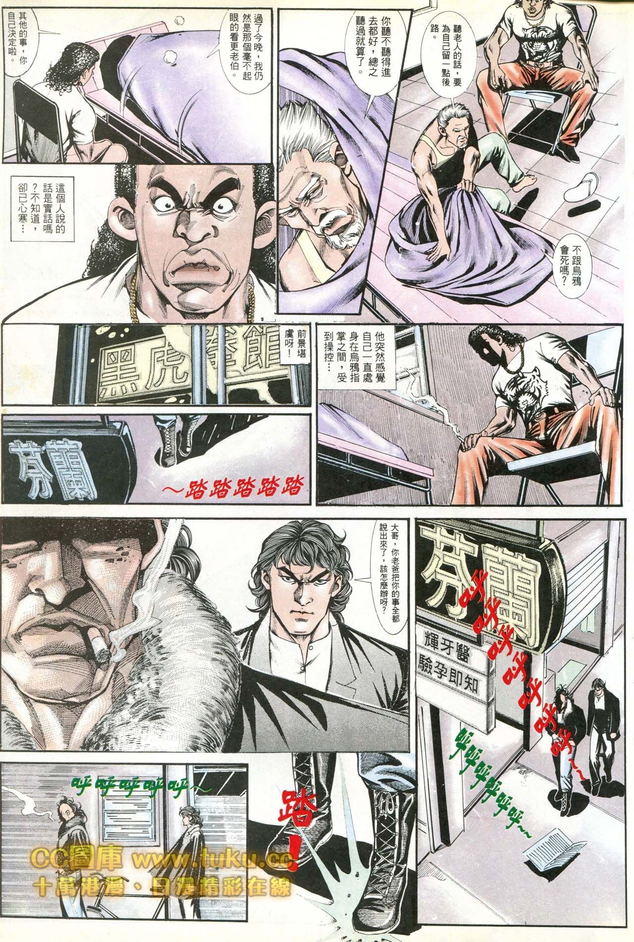 第178话