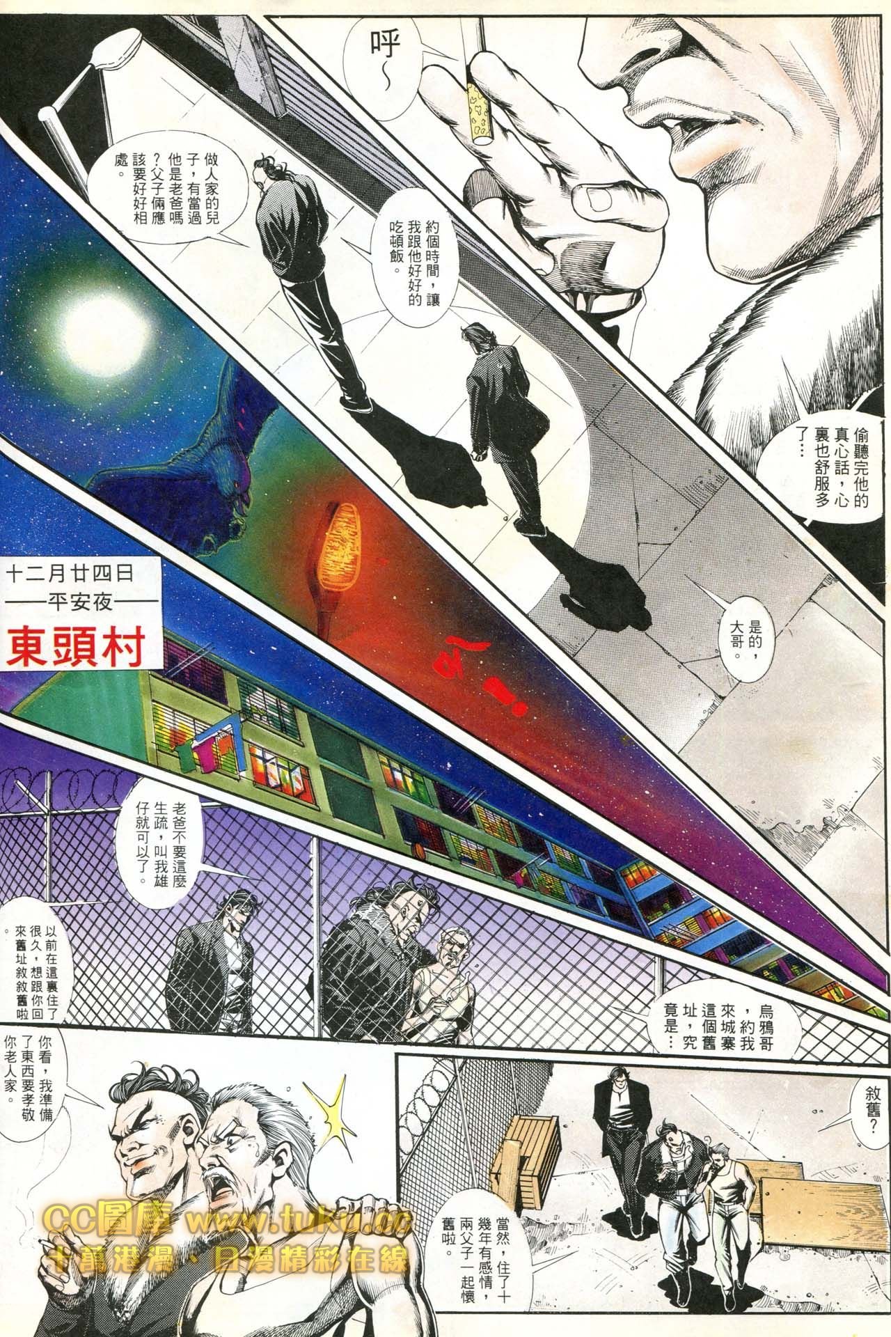 第178话