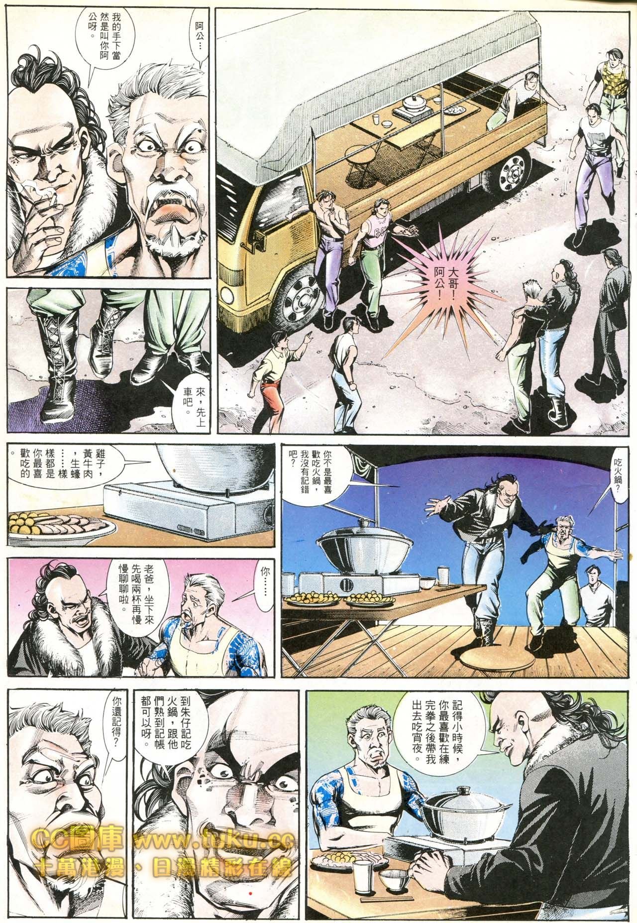 第178话