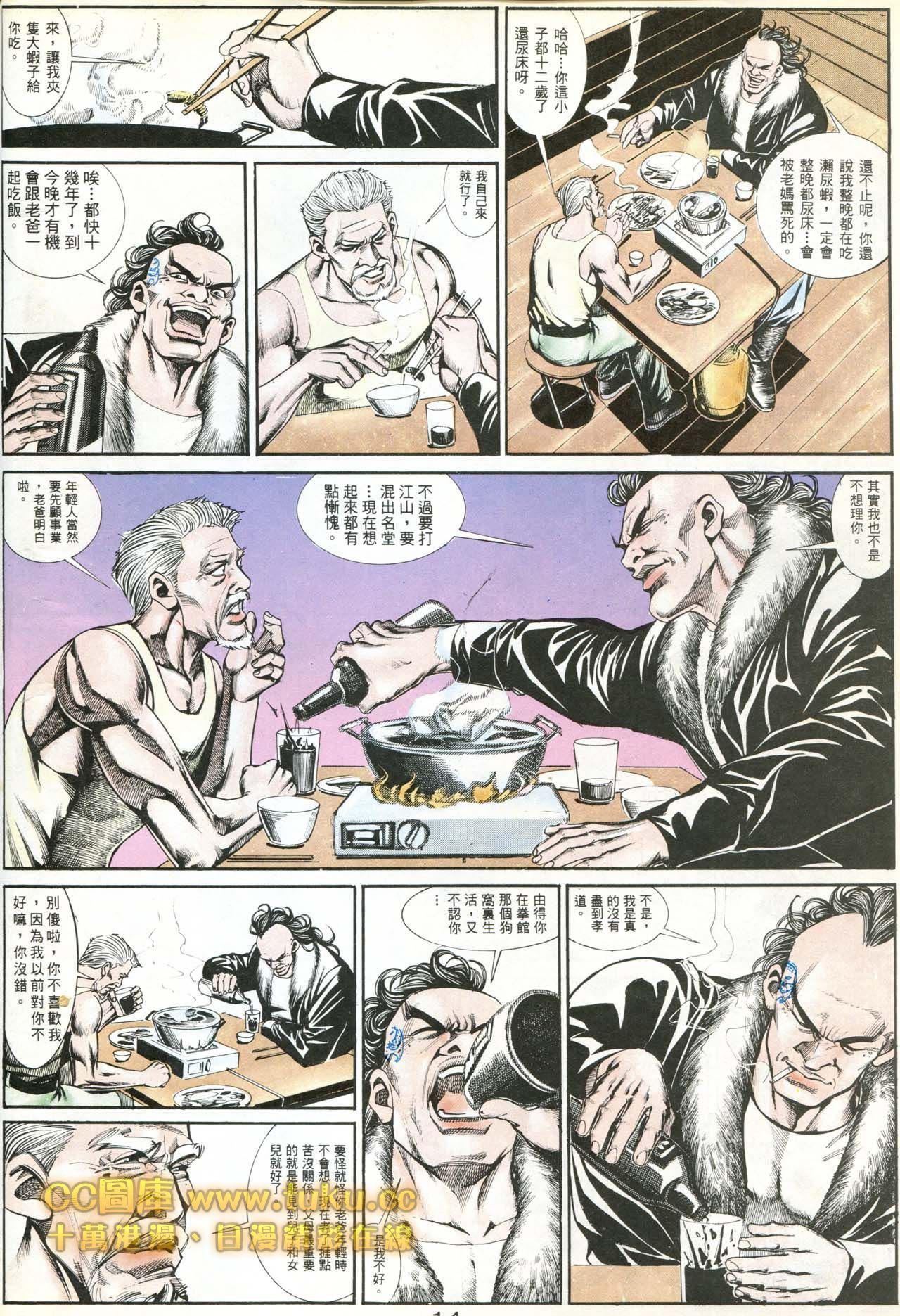 第178话