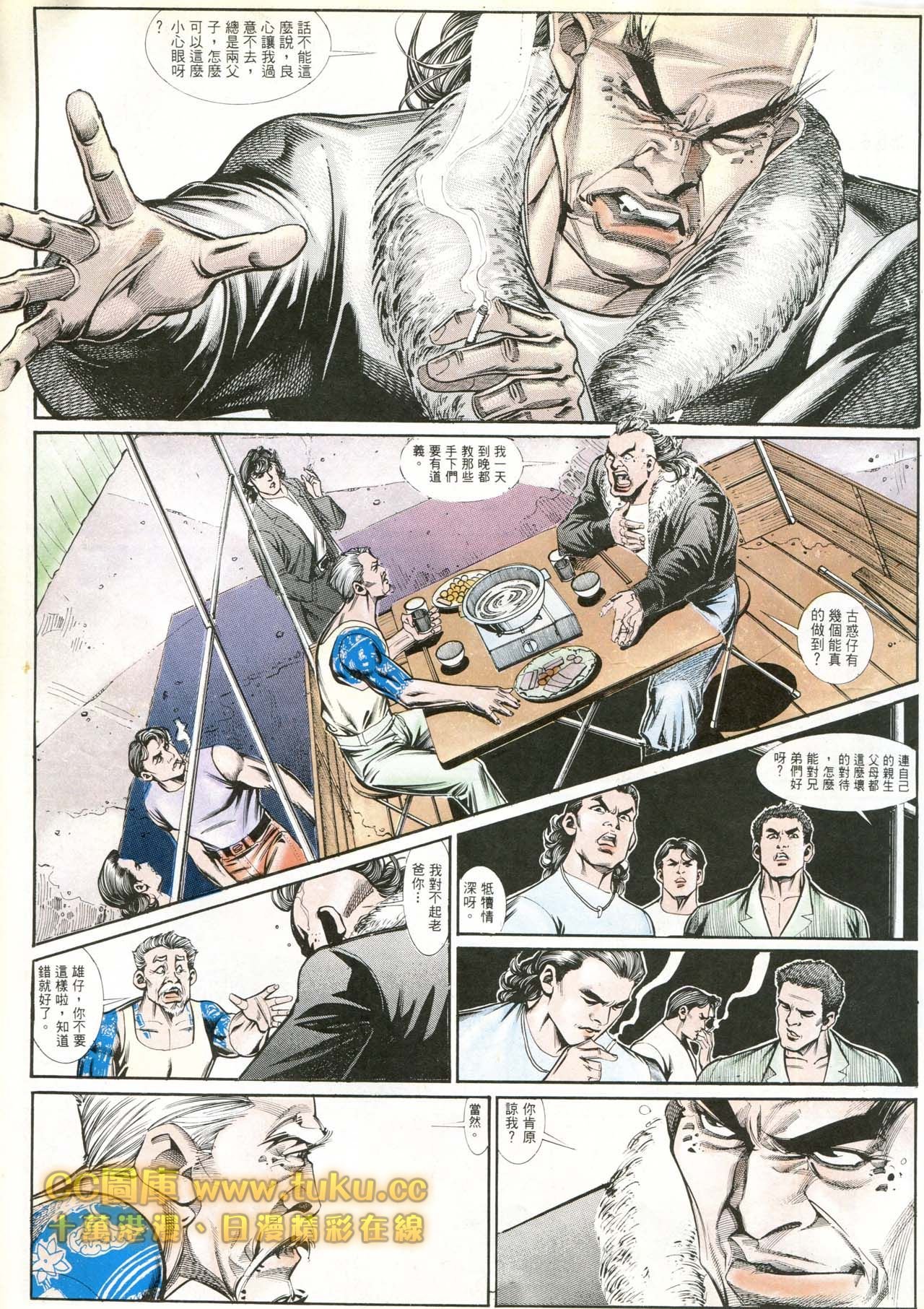 第178话