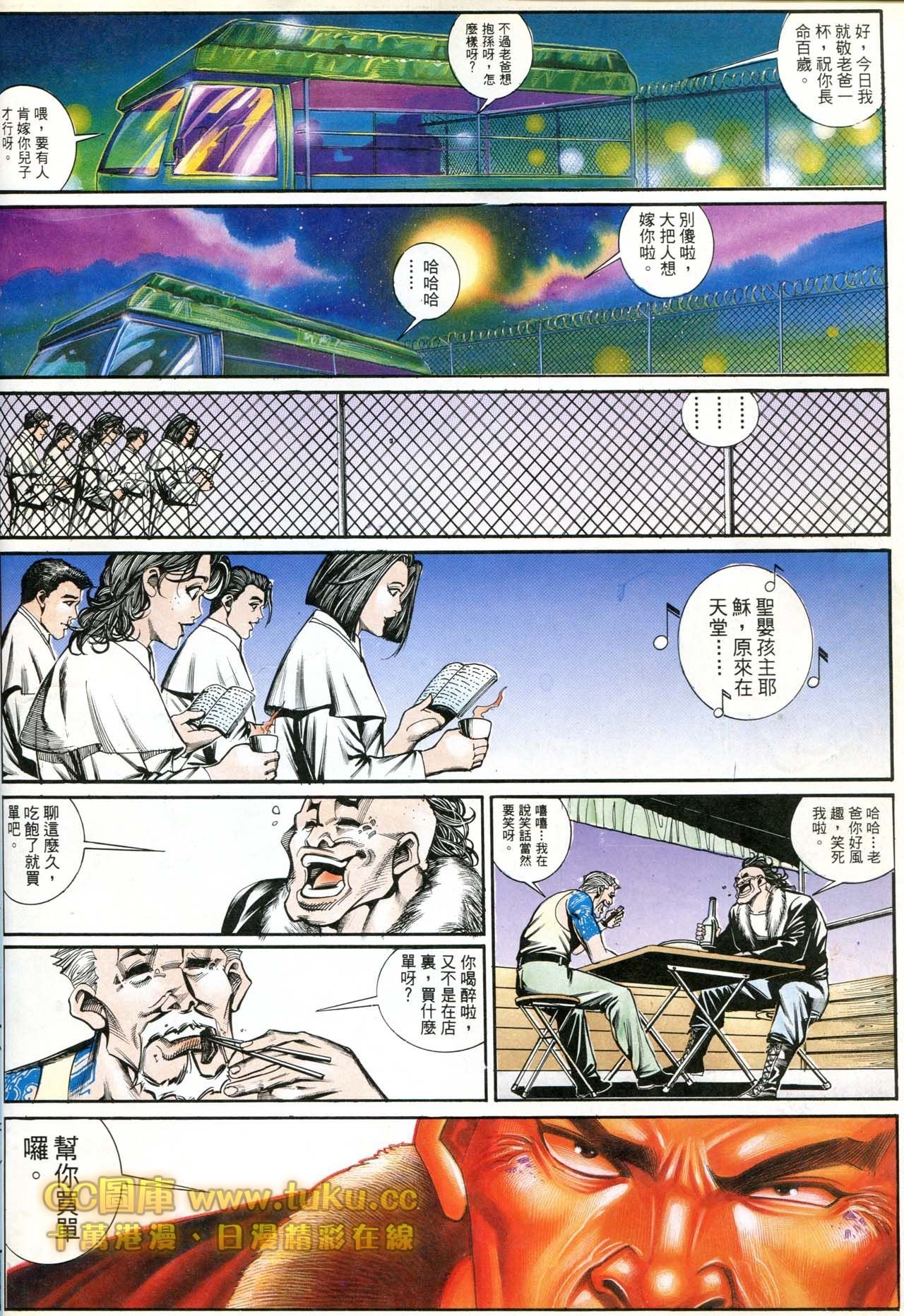 第178话